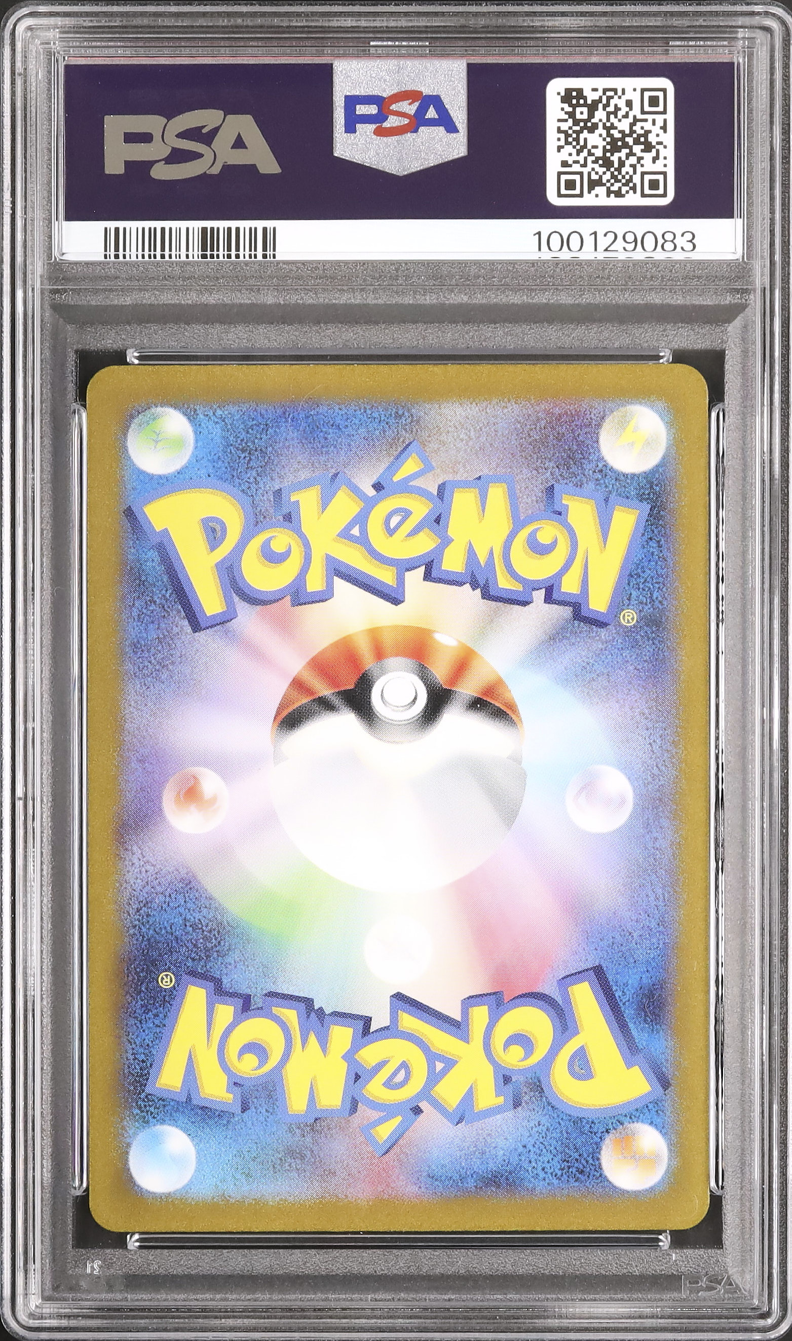 2023 Pikachu PSA 10 - Cardova Japan