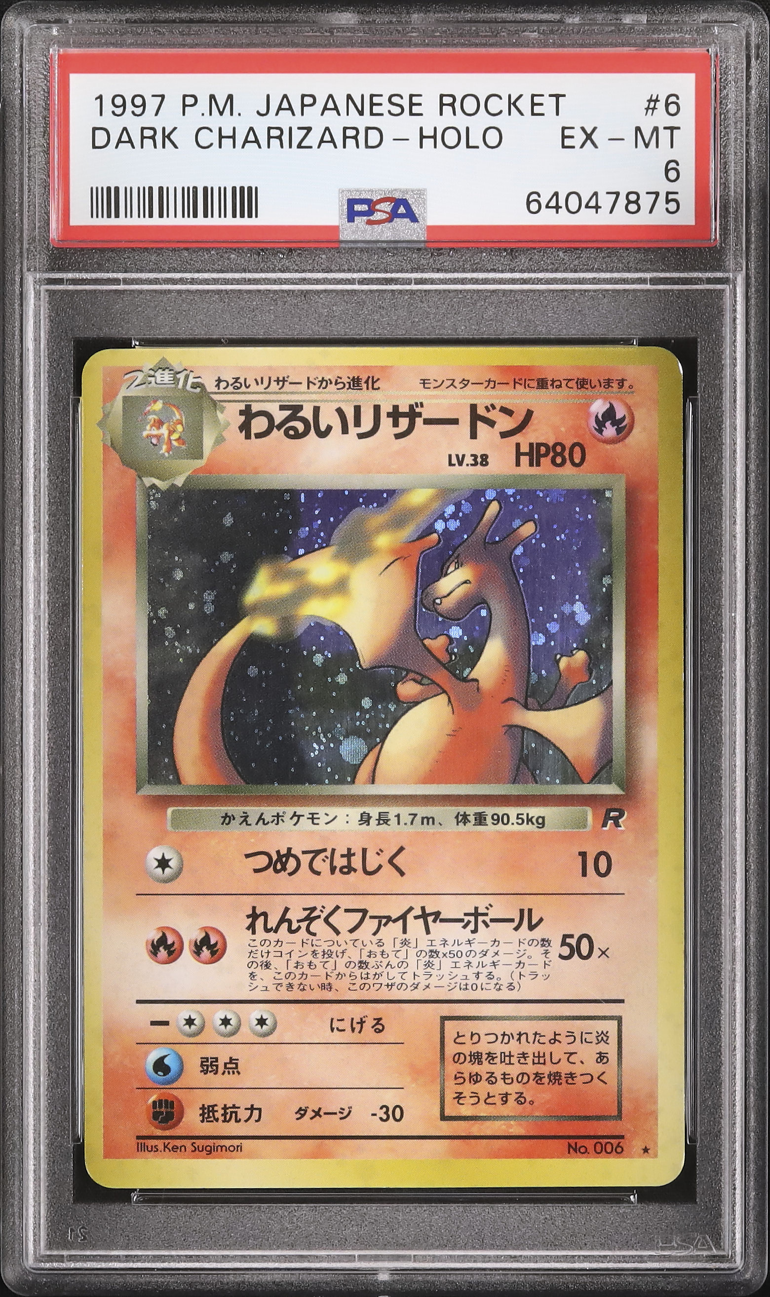 1997 Dark Charizard PSA 6 Holo - Cardova Japan