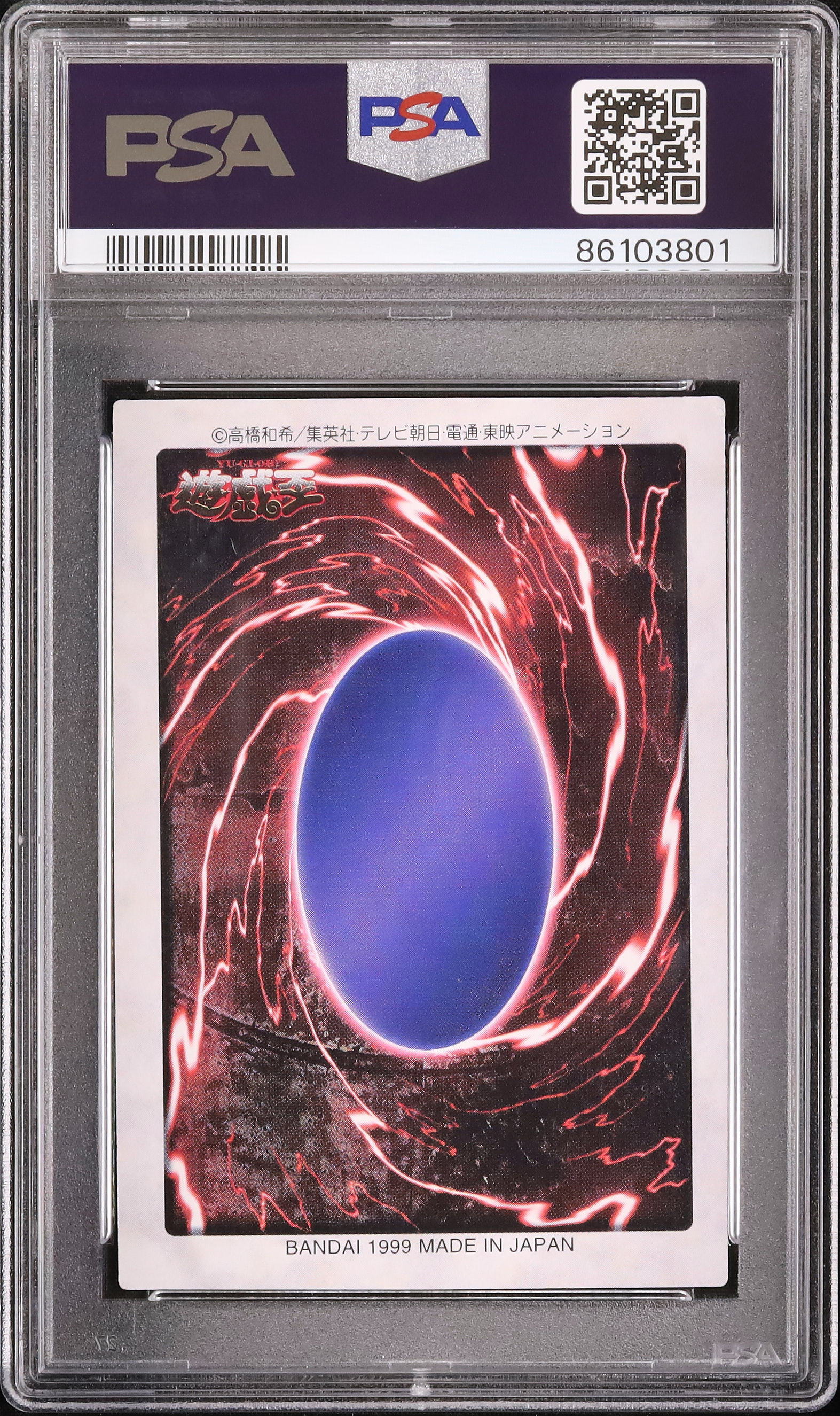 1998 Blue-Eyes White Dragon 3 body connection PSA 7 Top Left