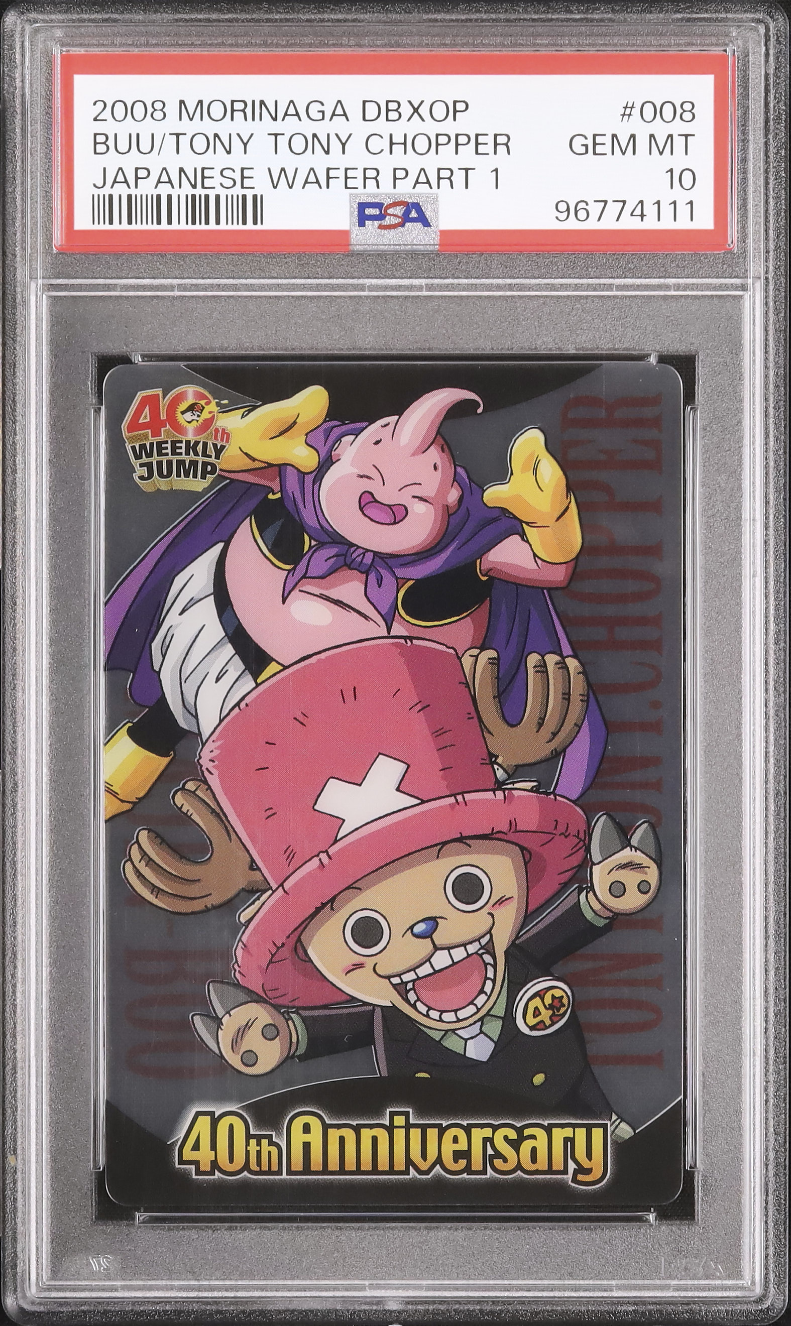 2008 Buu/Tony Tony Chopper PSA 10 - Cardova Japan