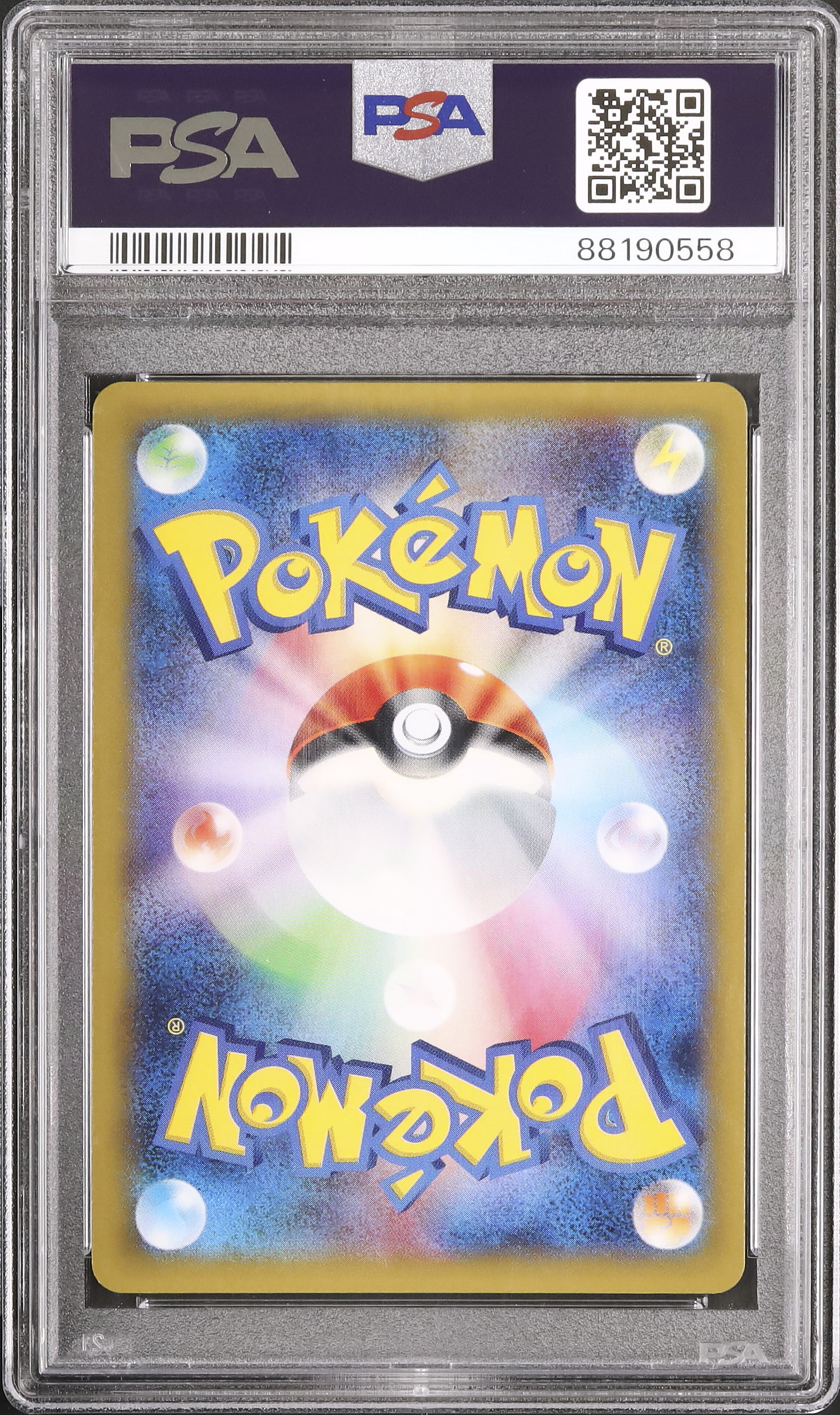 レシラム CP2 002 PSA10 レシラム CP2 002 PSA10