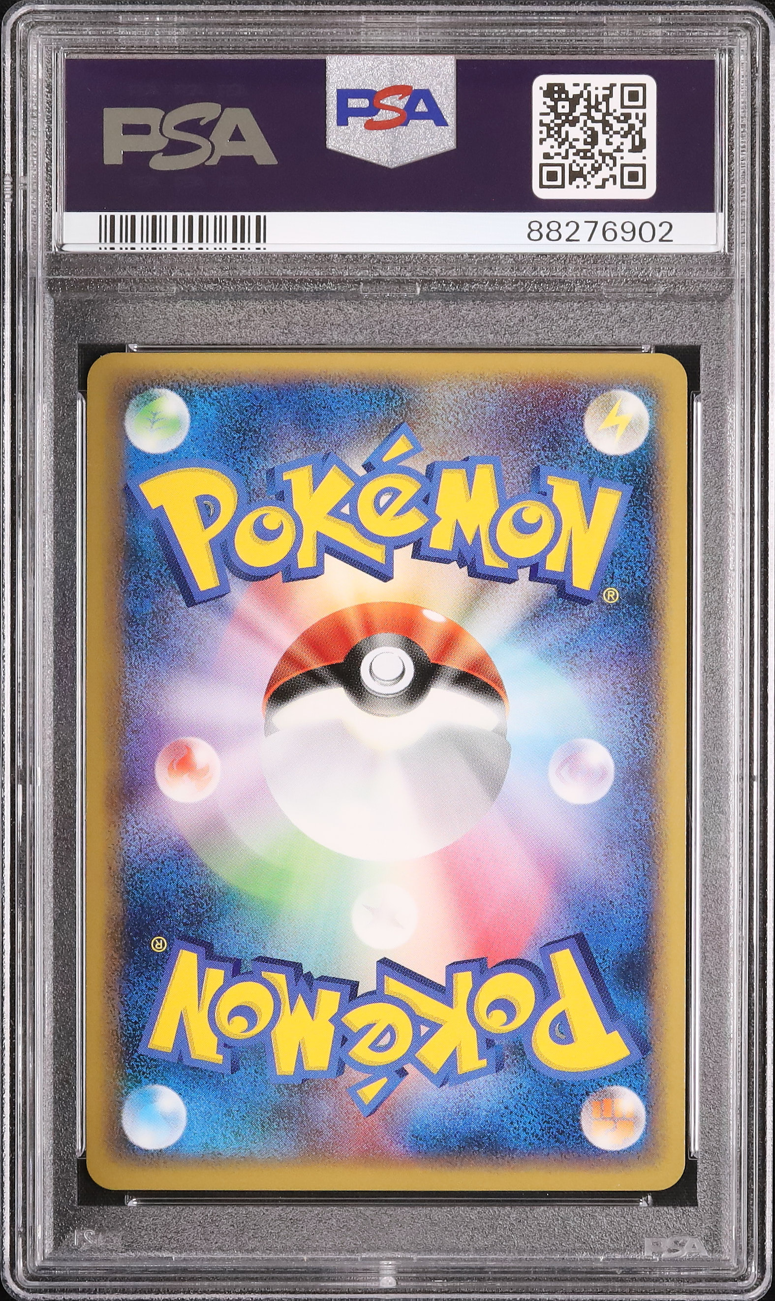 2010 チルタリス PSA 10 - カルドバ