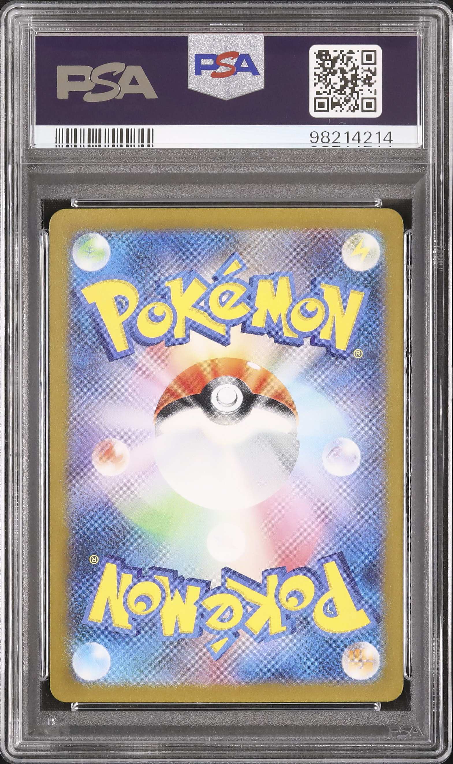 2023 エリカの招待 PSA 9 - カルドバ