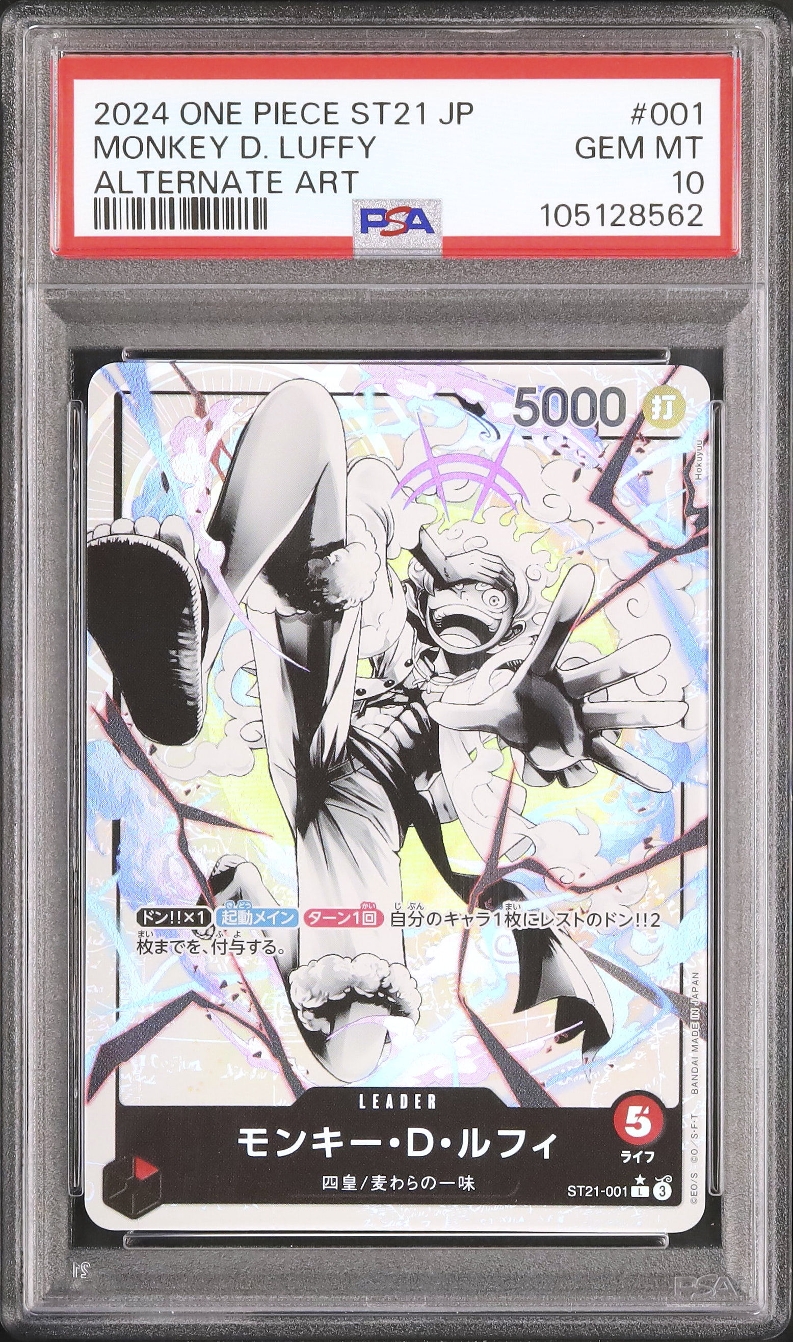 2024 Monkey D. Luffy PSA 10 Alternate Art - Cardova Japan