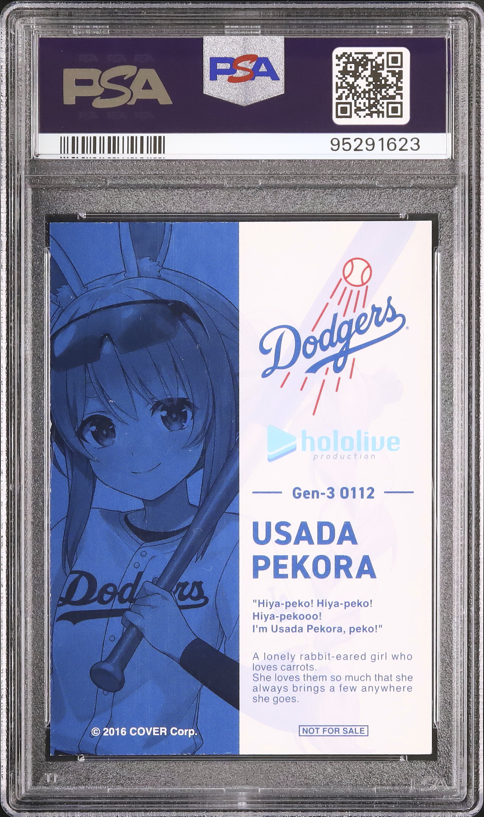 2024 兎田ぺこら PSA 8 - カルドバ