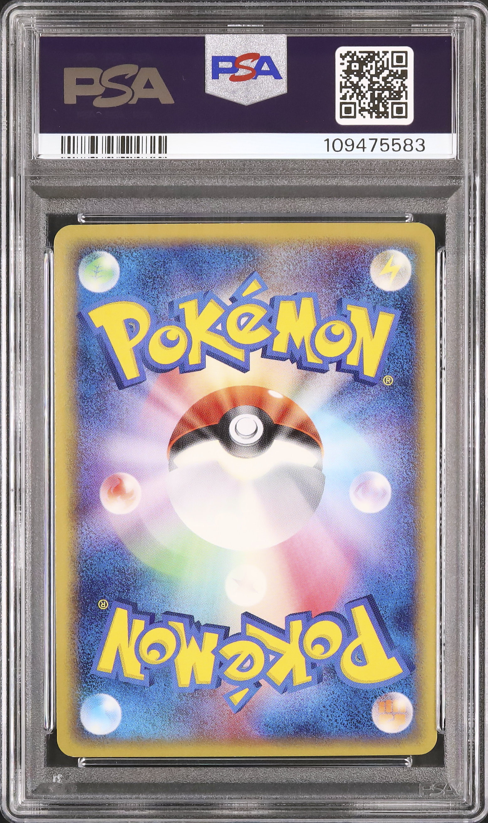 2006 ギャラドスδ-デルタ種 PSA 10 ホロ アンリミ - カルドバ