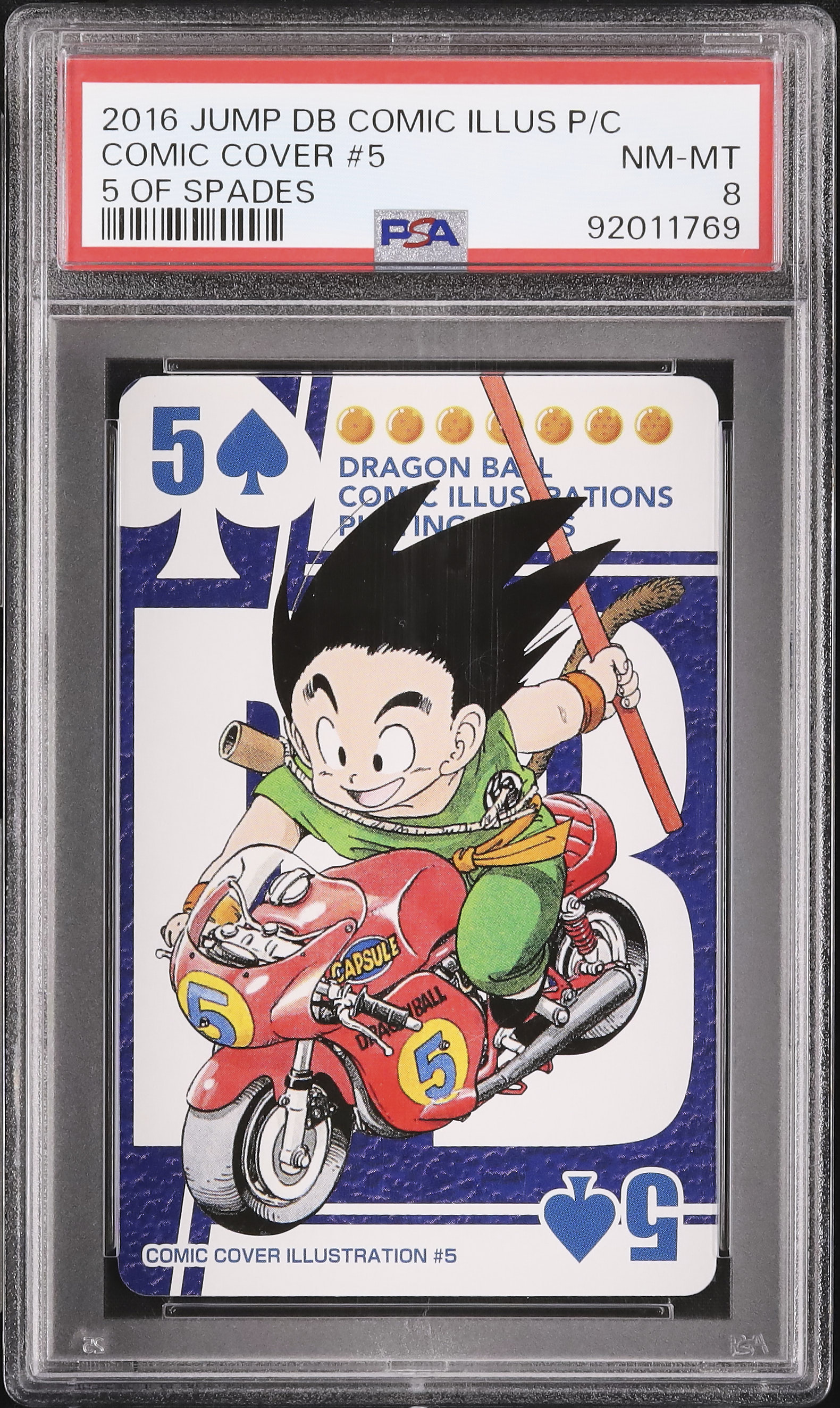 2016 5巻カバーイラスト PSA 8 - カルドバ