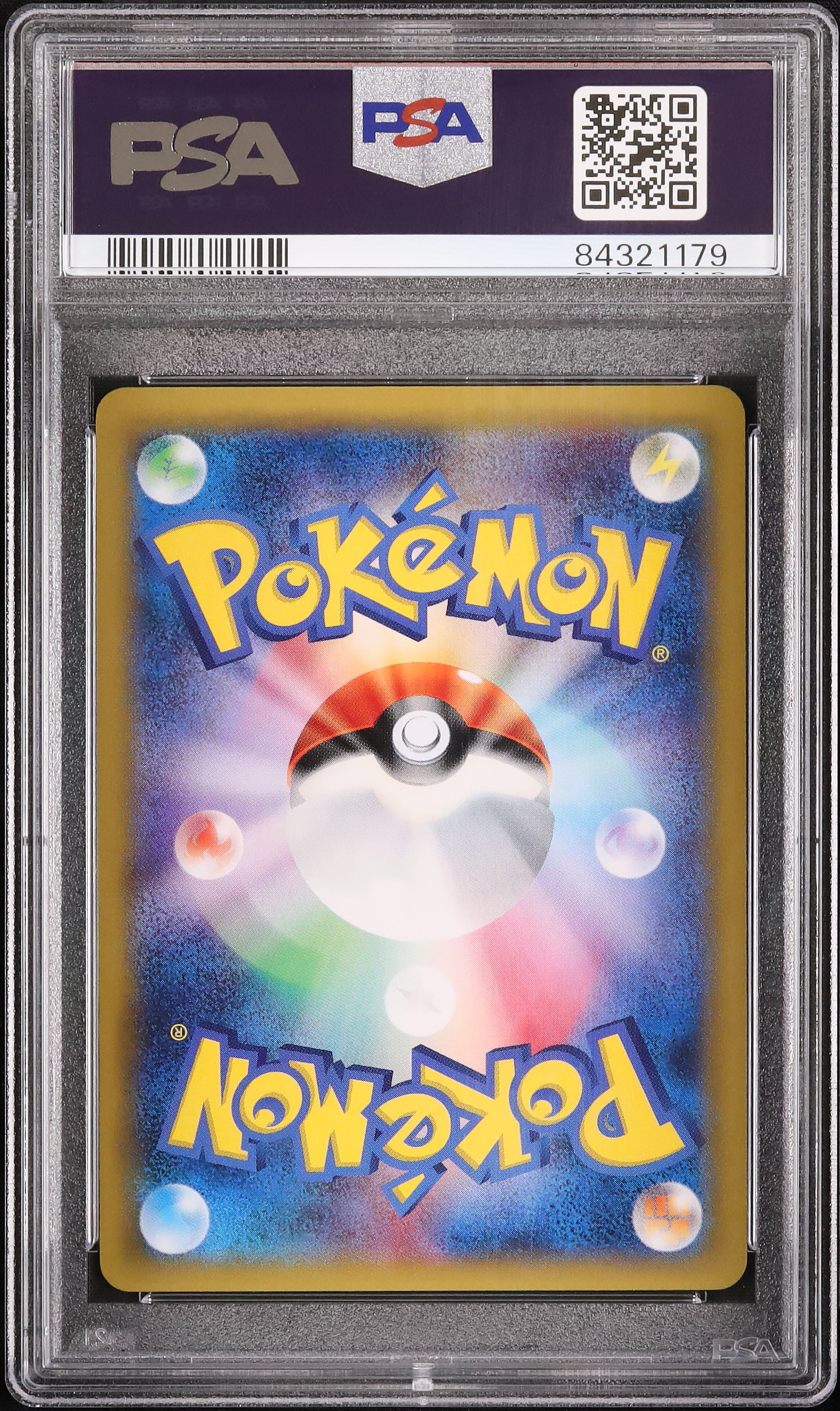 2015 ヤンチャム PSA 10 1st エディション - カルドバ