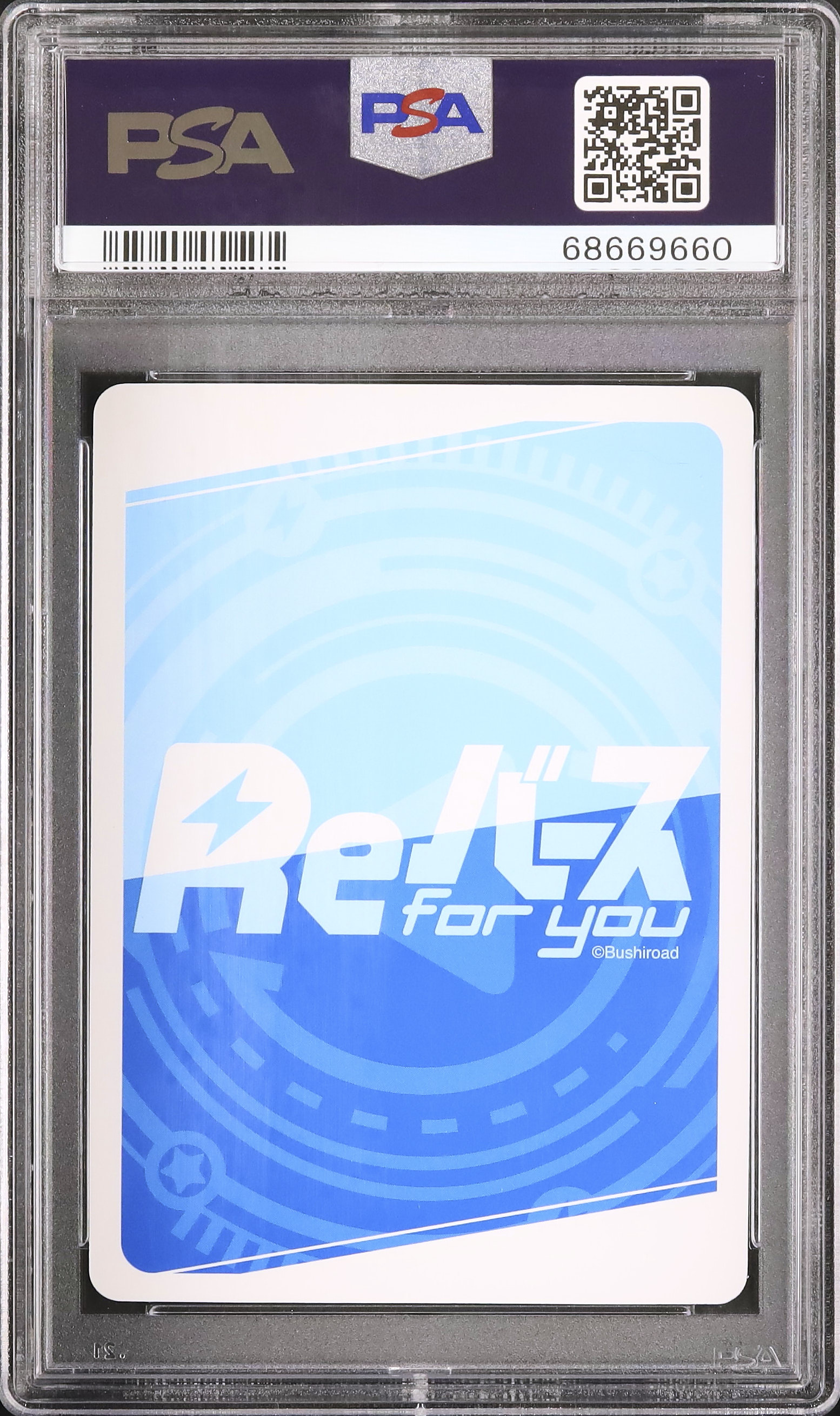 2021 新時代のアイドル まつり PSA 10 箔押しサイン - カルドバ