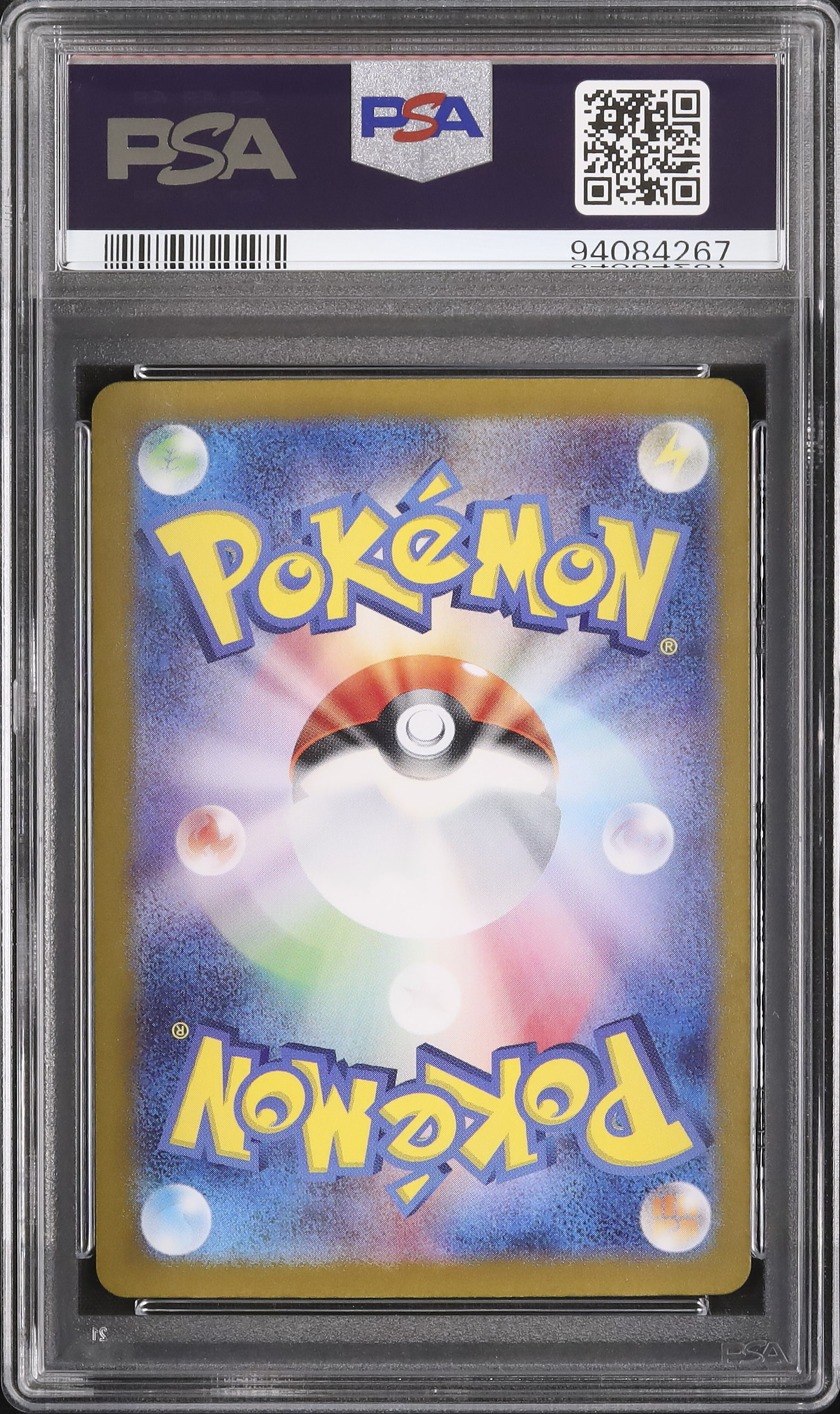2024 リザードンex PSA 10 - カルドバ