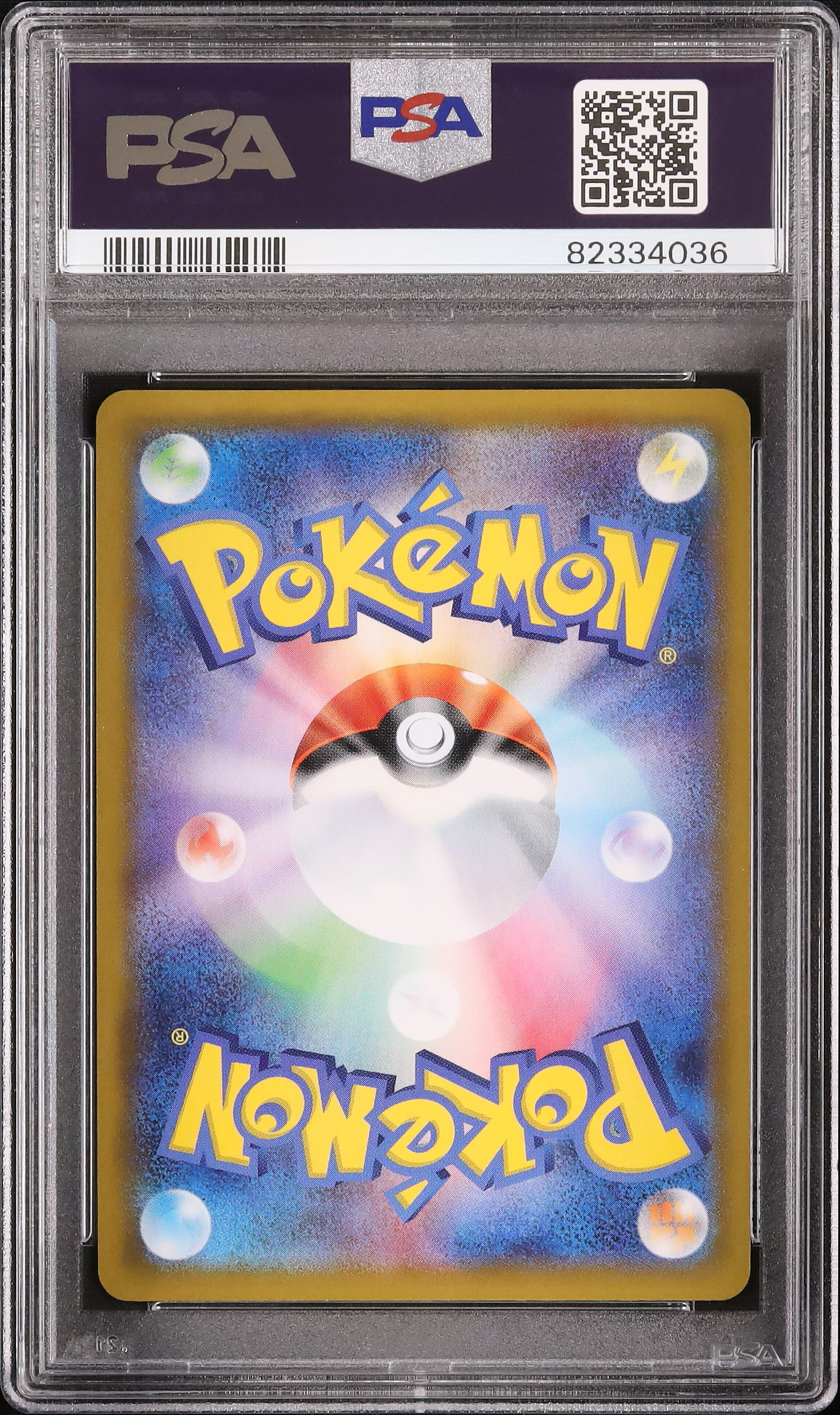 PSA9 ポケモンごっこ　3枚　3連番 2020 ポケモンごっこ PSA 10 フルアート - カルドバ