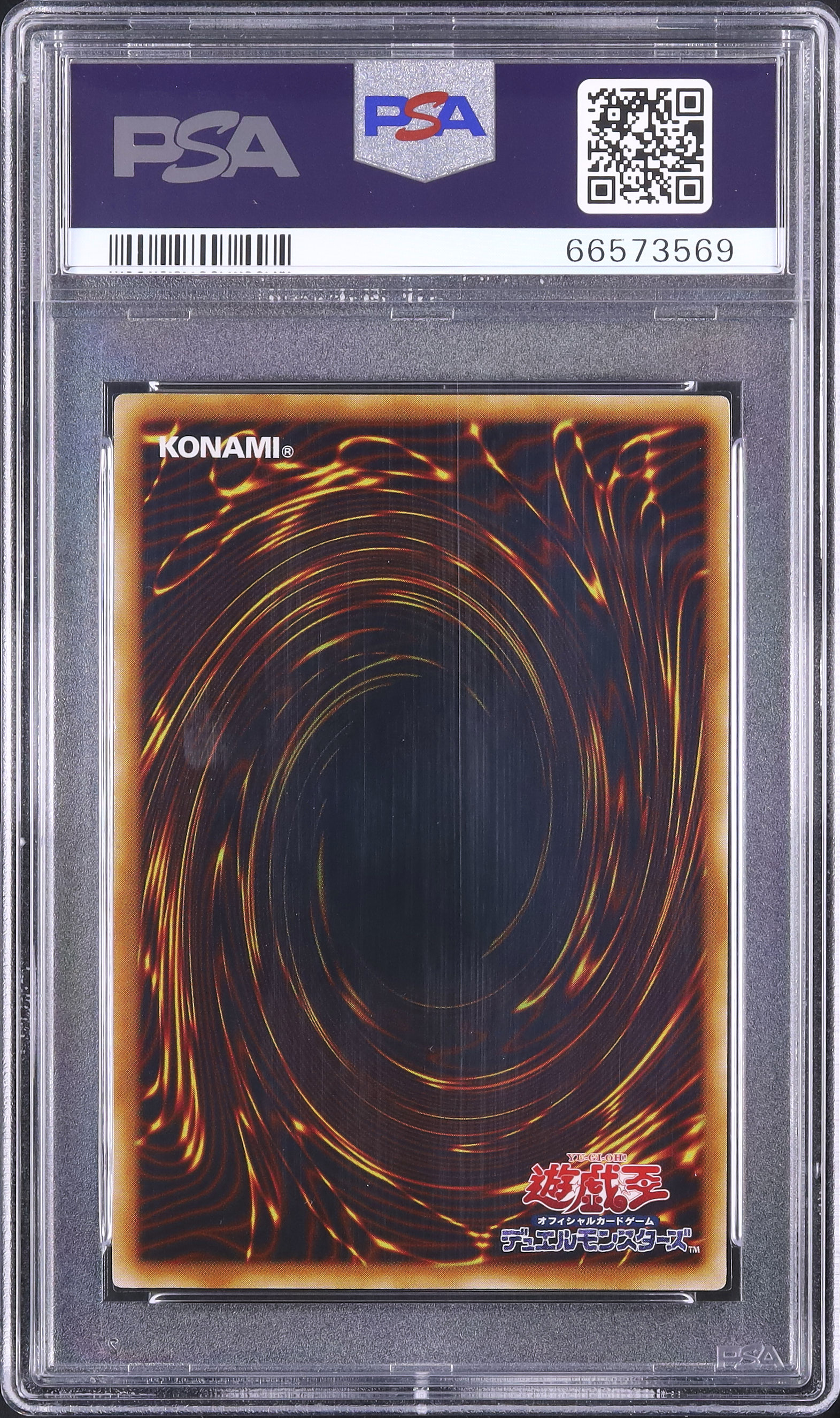 遊戯王 PSA10 Ｅ・ＨＥＲＯ シャイニング・フェニックスガイ 2006 2006 E・HERO シャイニング・フェニックスガイ PSA 10 - カルドバ
