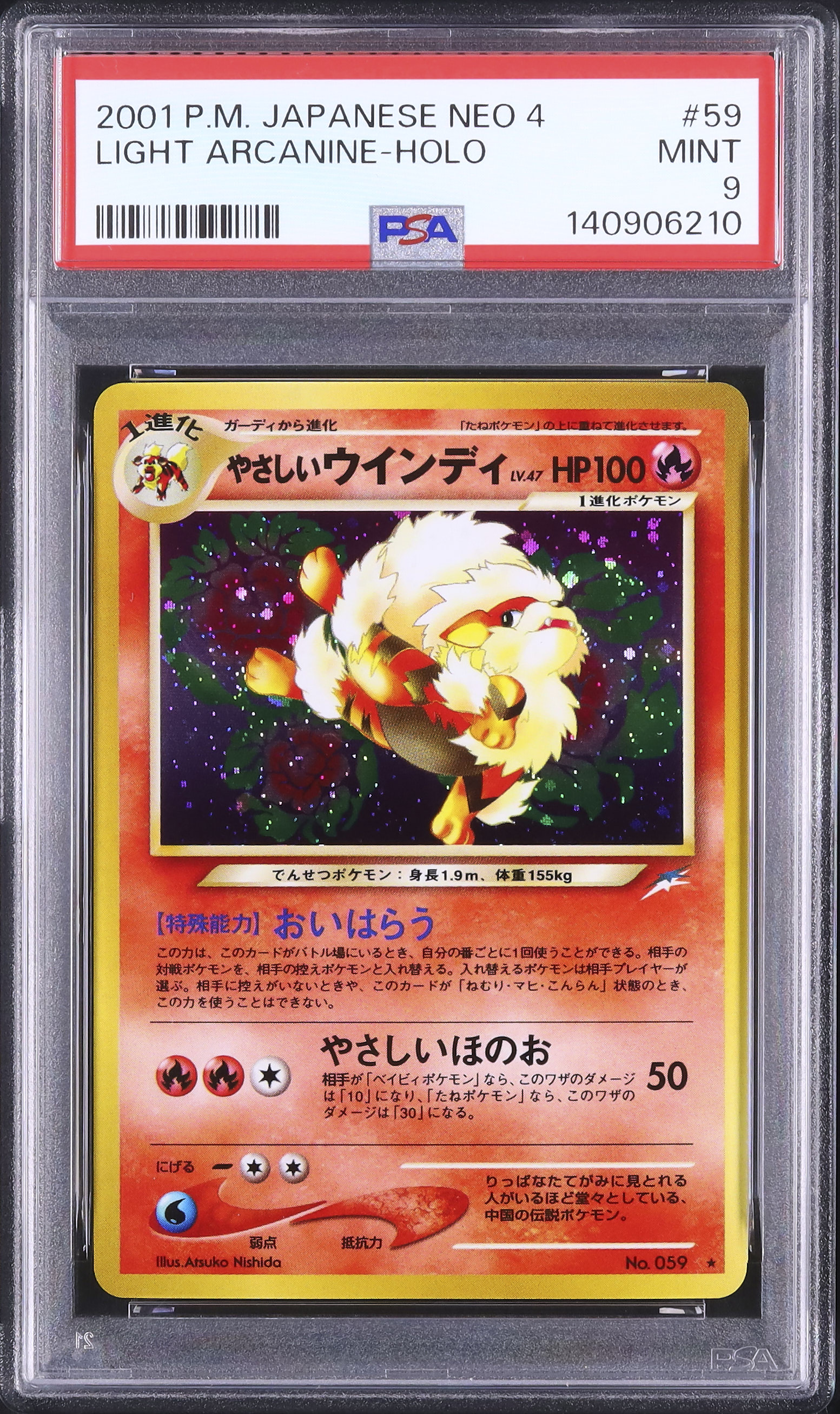 2001 Light Arcanine PSA 9 Holo - Cardova Japan