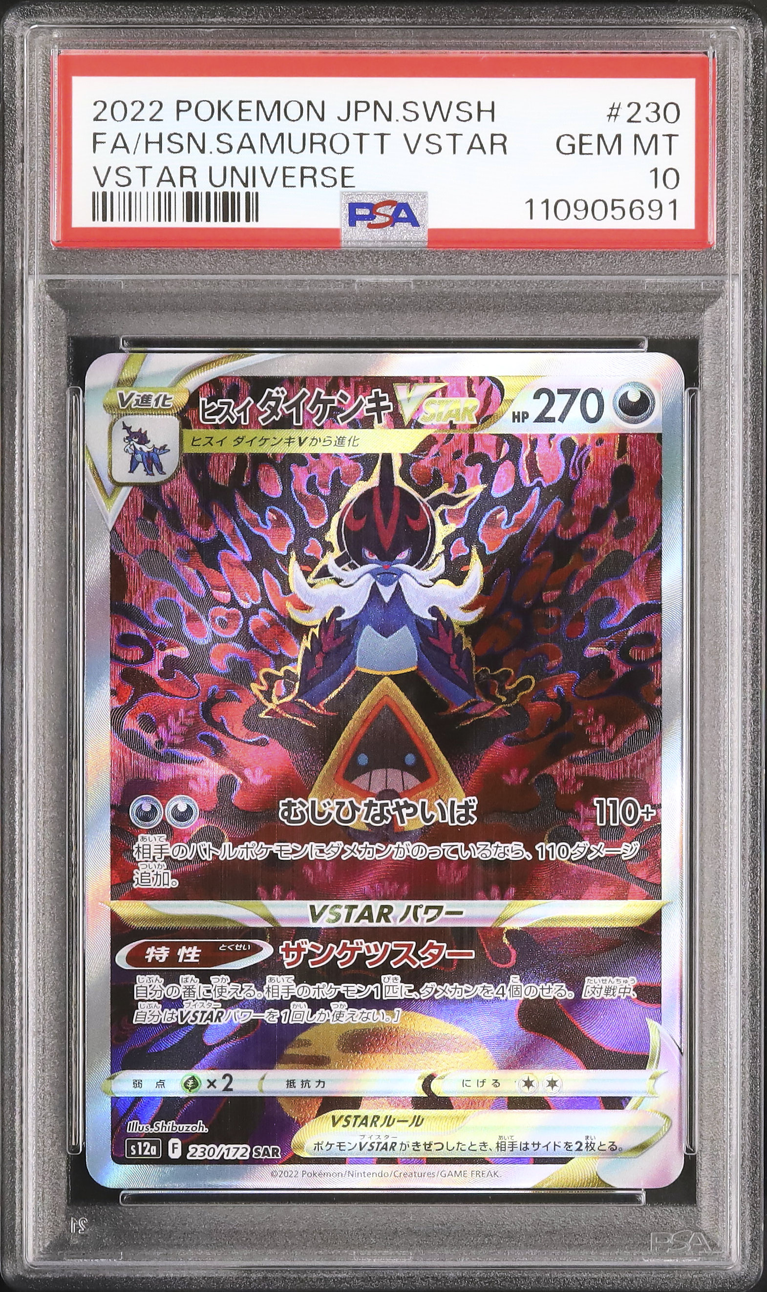 2022 Hisuian Samurott VSTAR PSA 10 FA