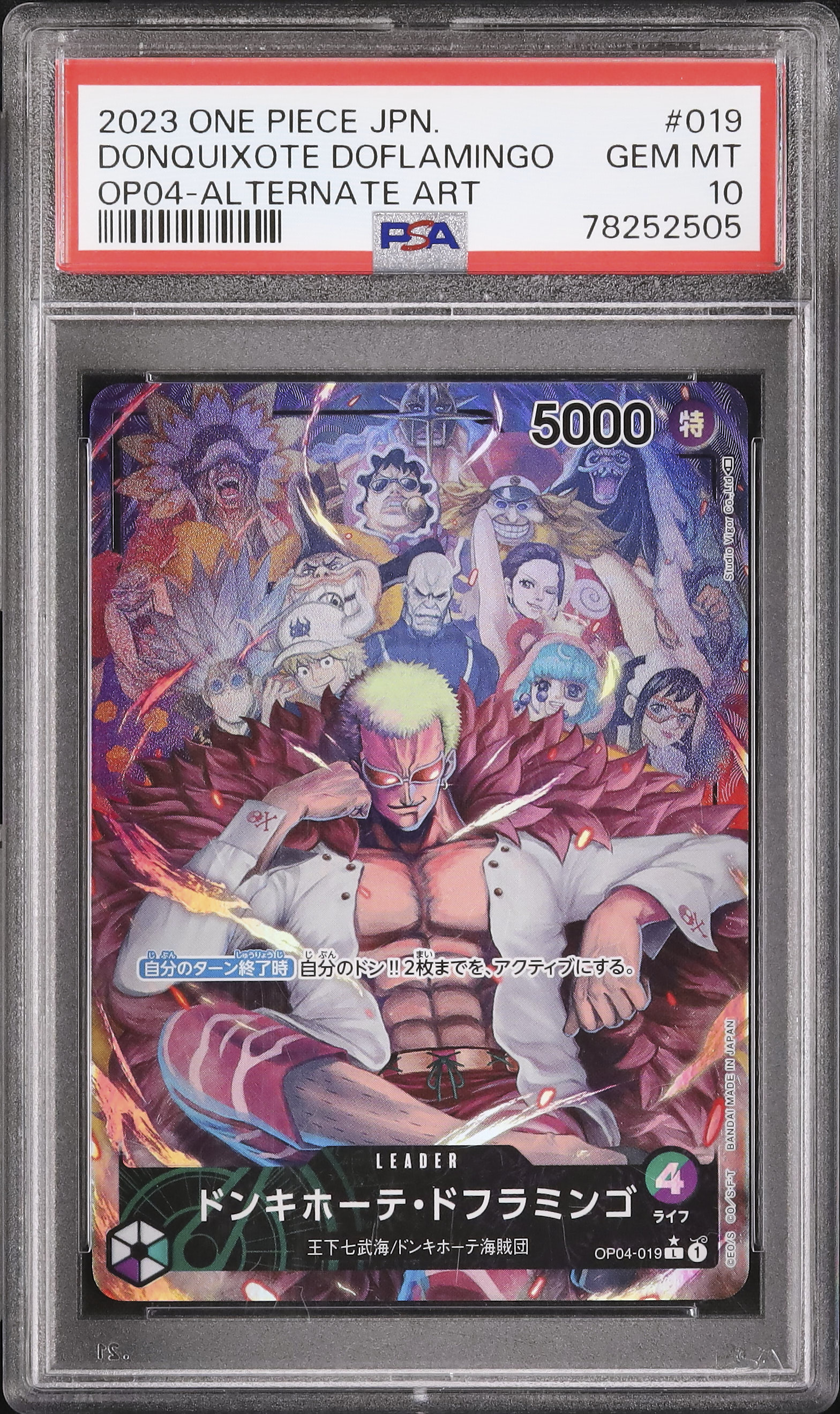 ワンピース カードゲーム PSA10 DONQUIXOTE DOFLAMINGO ALTERNATEART 2023 Donquixote Doflamingo PSA 10 Alternate Art - Cardova Japan