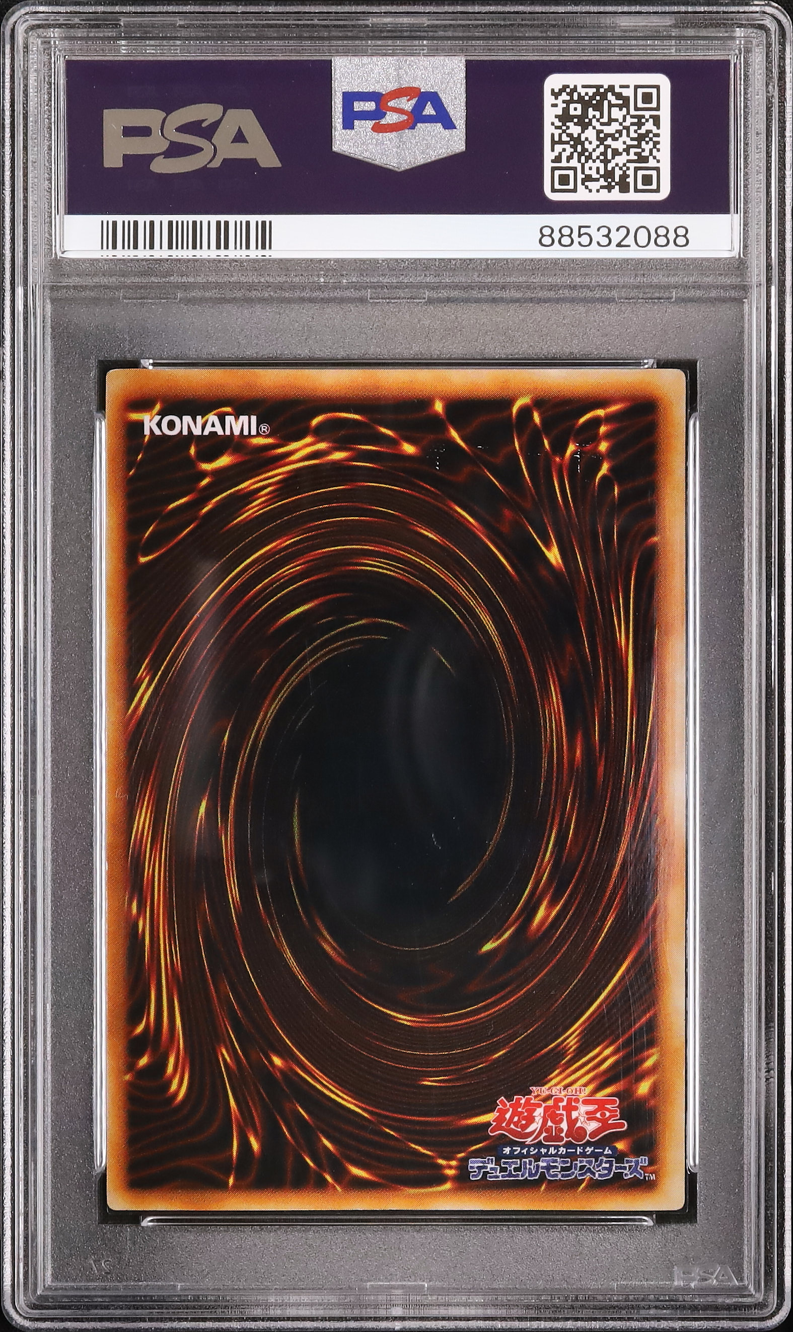 1999 Millennium Shield PSA 9 - Cardova Japan