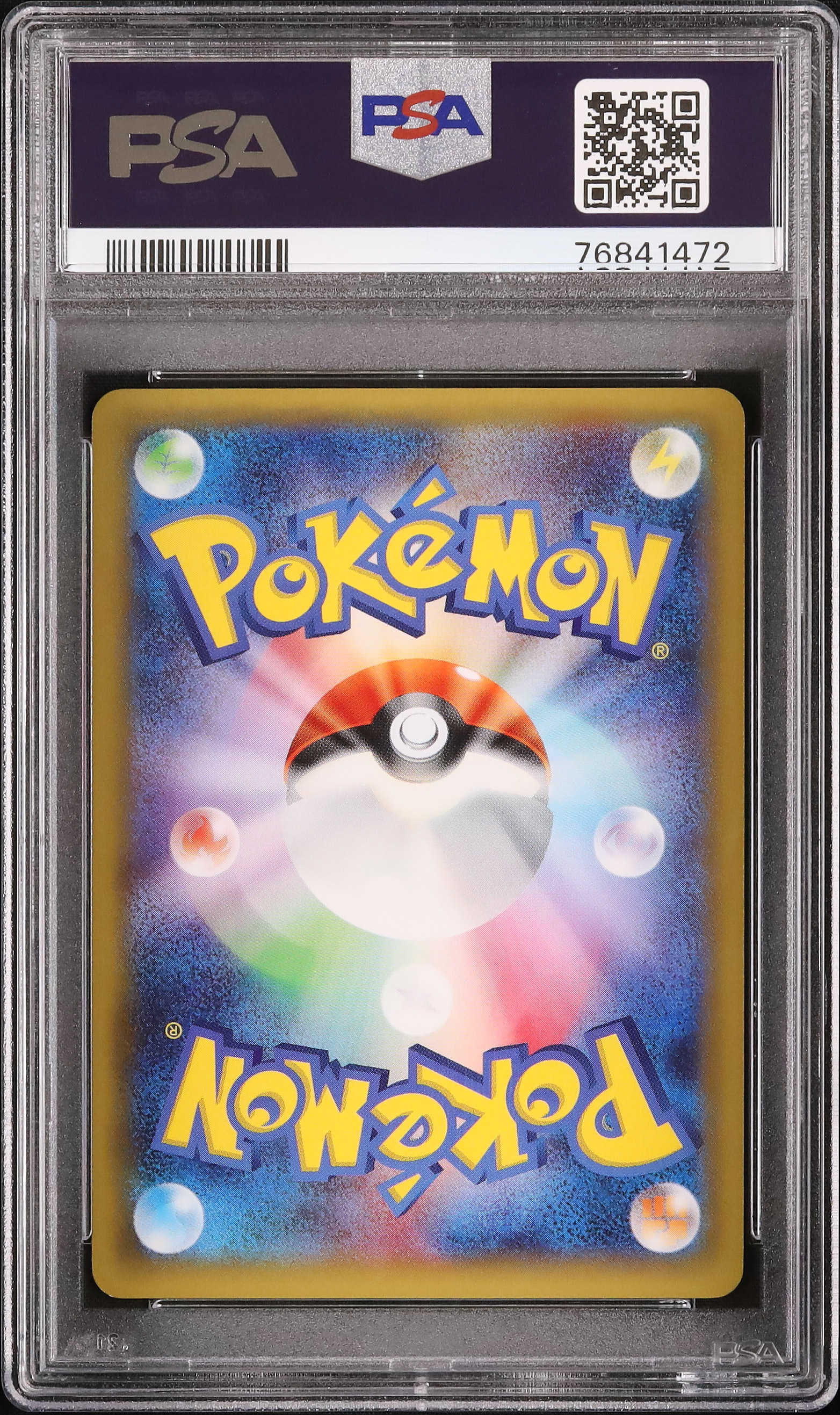 2015 ホワイトキュレム PSA 10 1st エディション - カルドバ