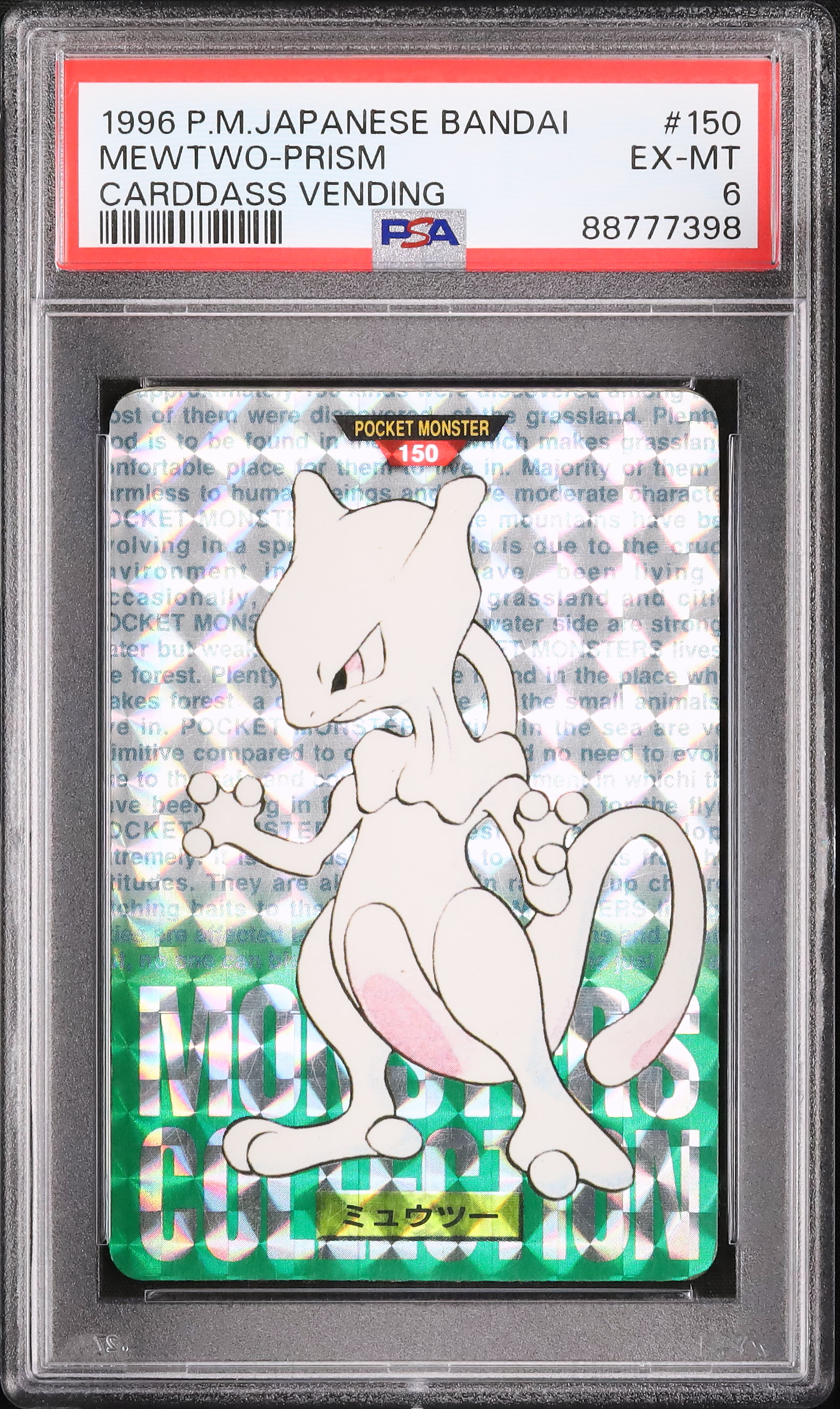 1996 Mewtwo PSA 6 Prism - Cardova Japan