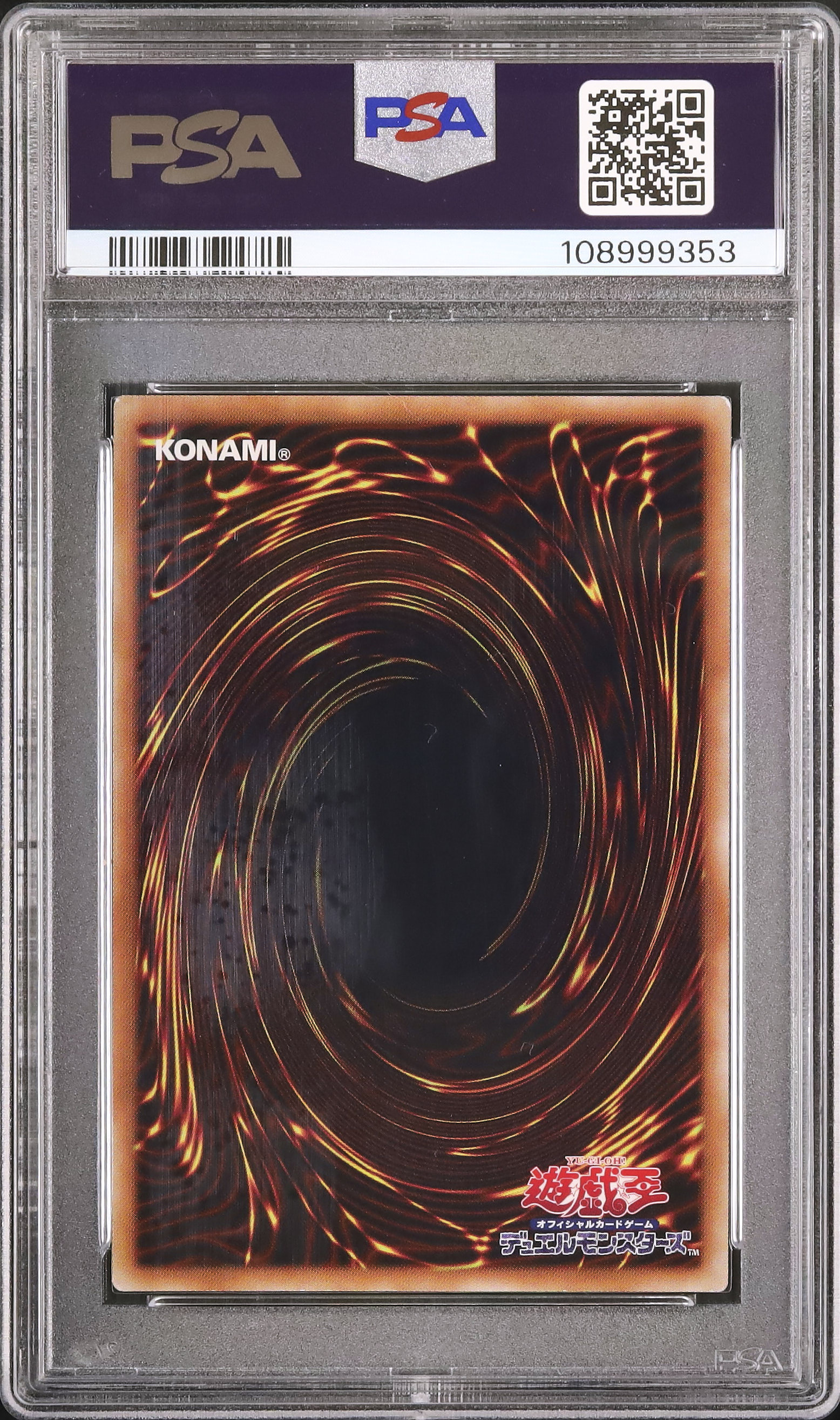 ブラックマジシャンガール 20th psa9 遊戯王 DVD プロモ 値下げ不可 参考価格】遊戯王OCG Blu-ray/DVD特典 ブラック・マジシャン