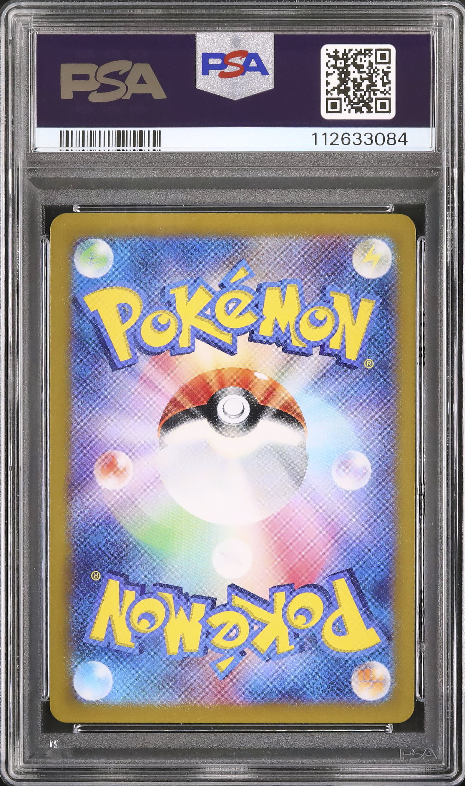 2025 MCの盛り上げ PSA 10 - カルドバ