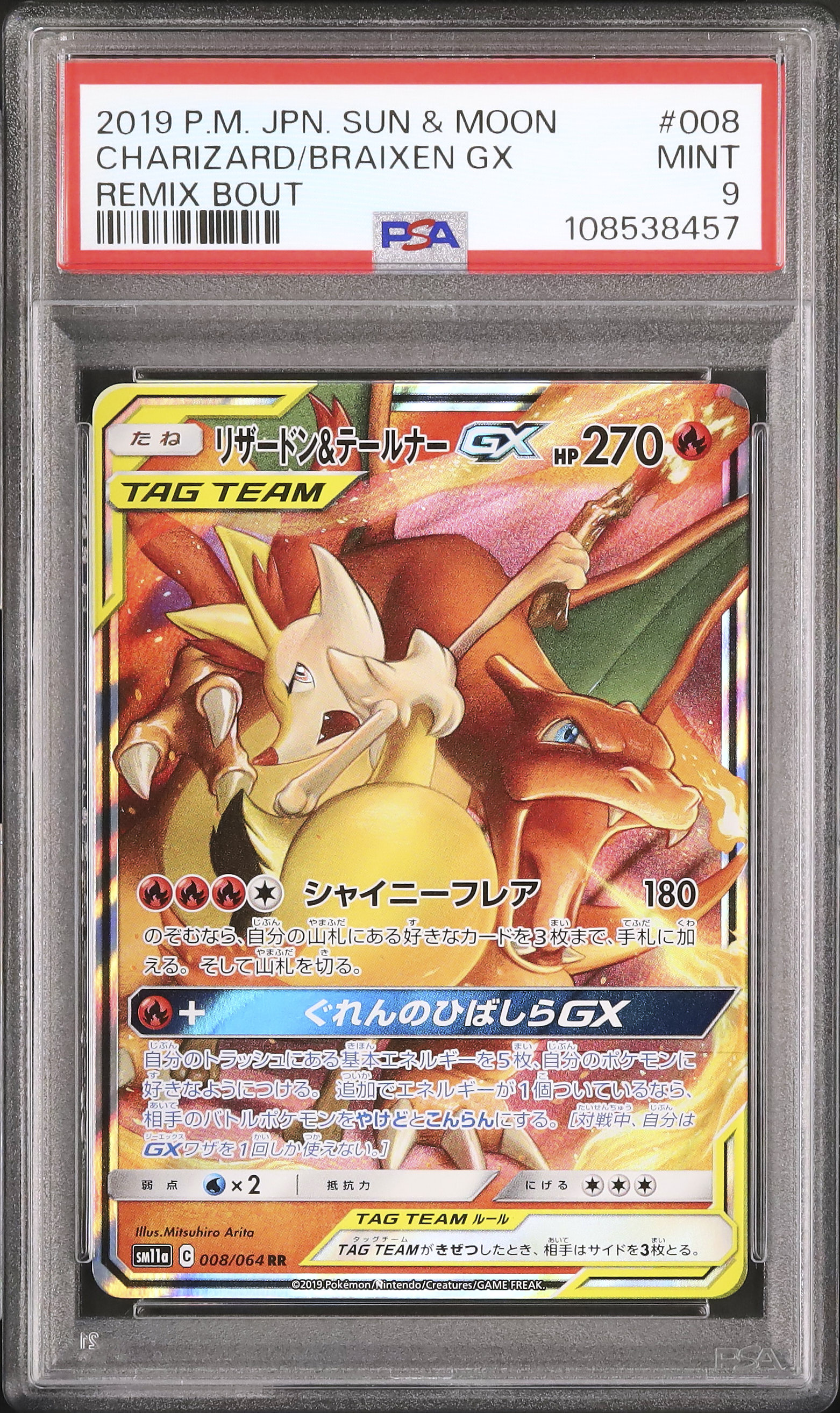 2019 Charizard & Braixen GX PSA 9 
