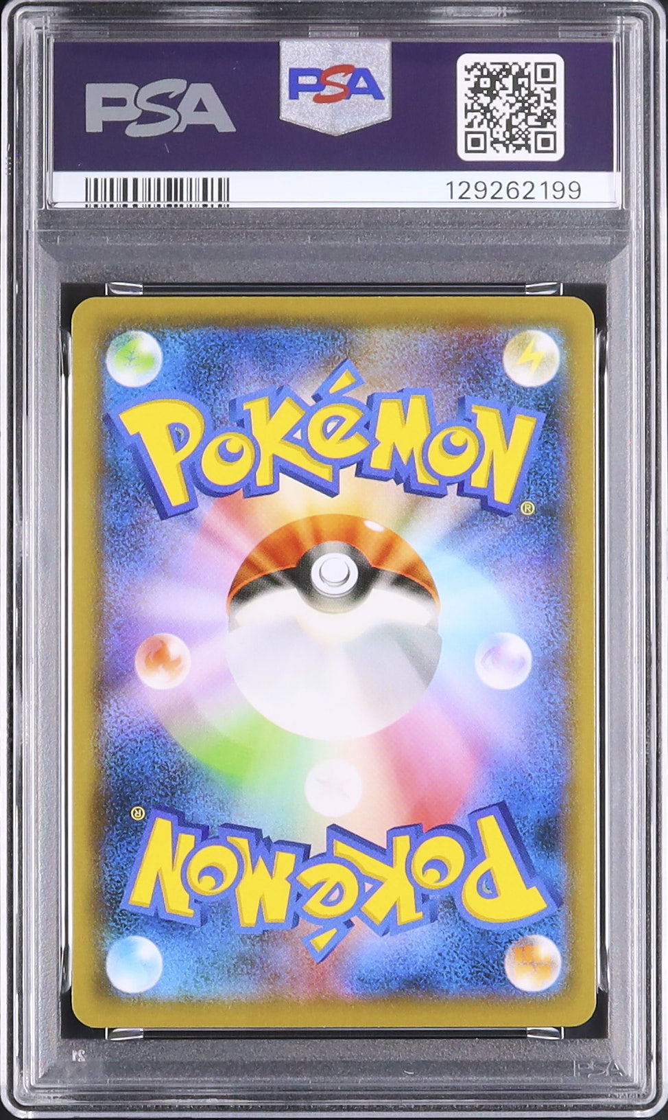 2021 ポッチャマ PSA 10 - カルドバ