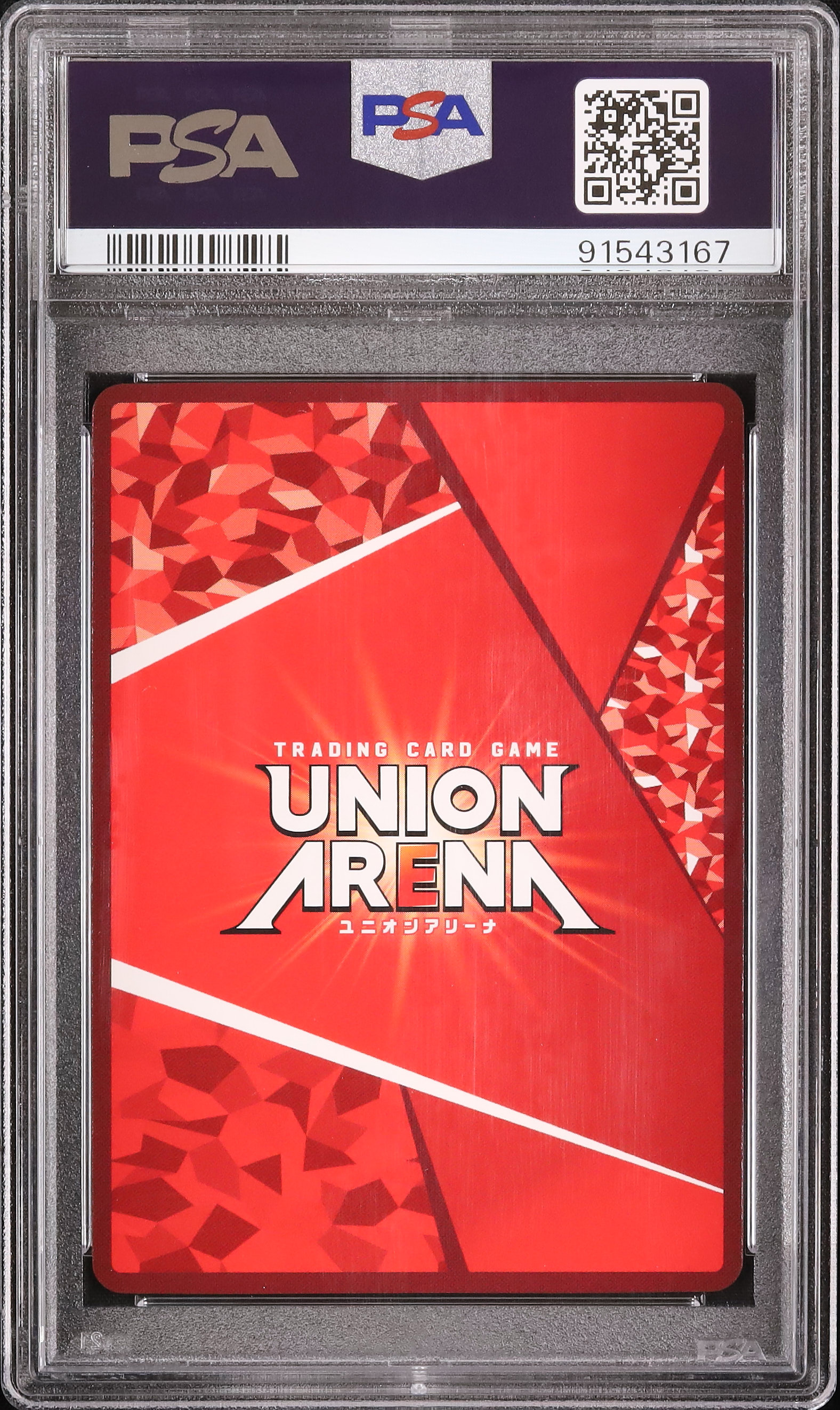 2024 Asuna PSA 10 Parallel - カルドバ