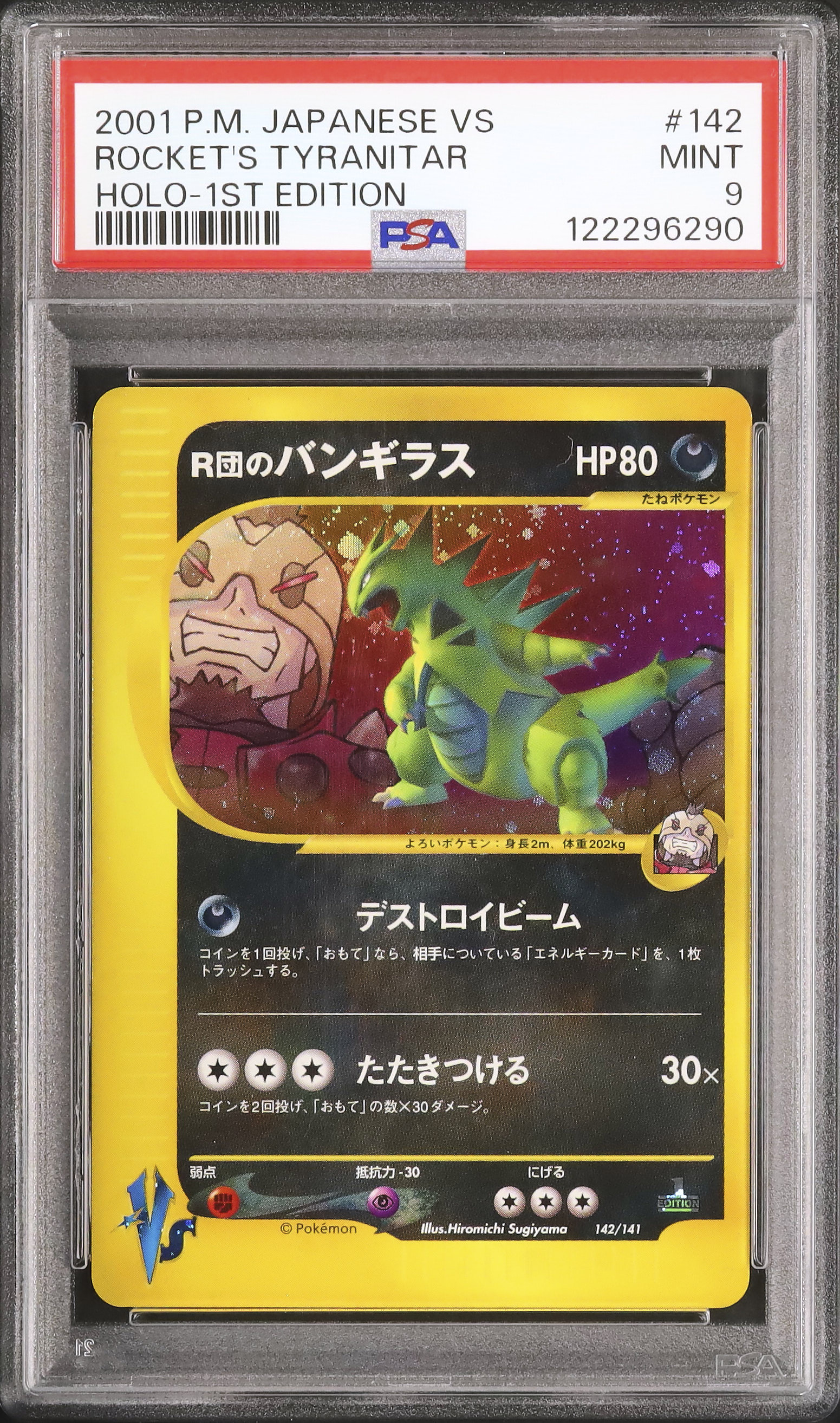 2001 Rocket's Tyranitar PSA 9 Holo - Cardova Japan