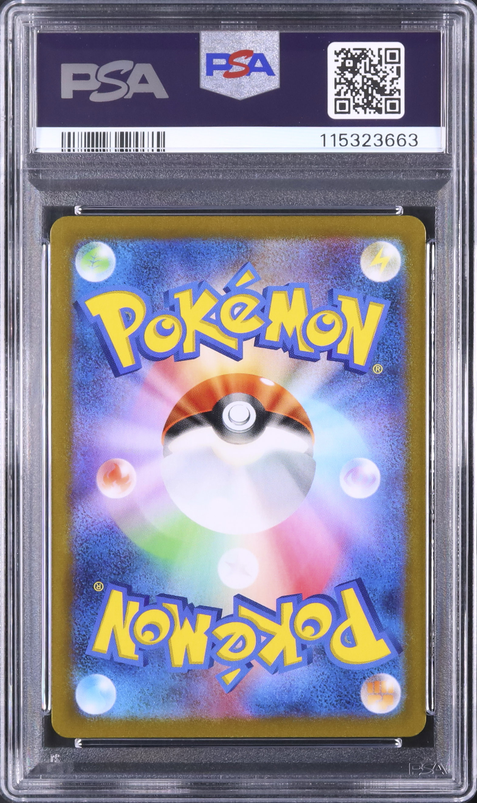 ゆがふ 2021 Single Strike Urshifu VMAX PSA 10 FA - Cardova Japan