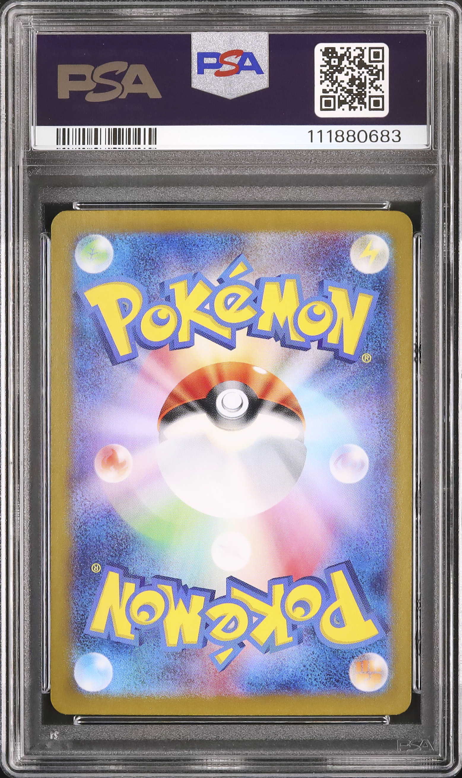 2024 ニンフィアex PSA 10 - カルドバ