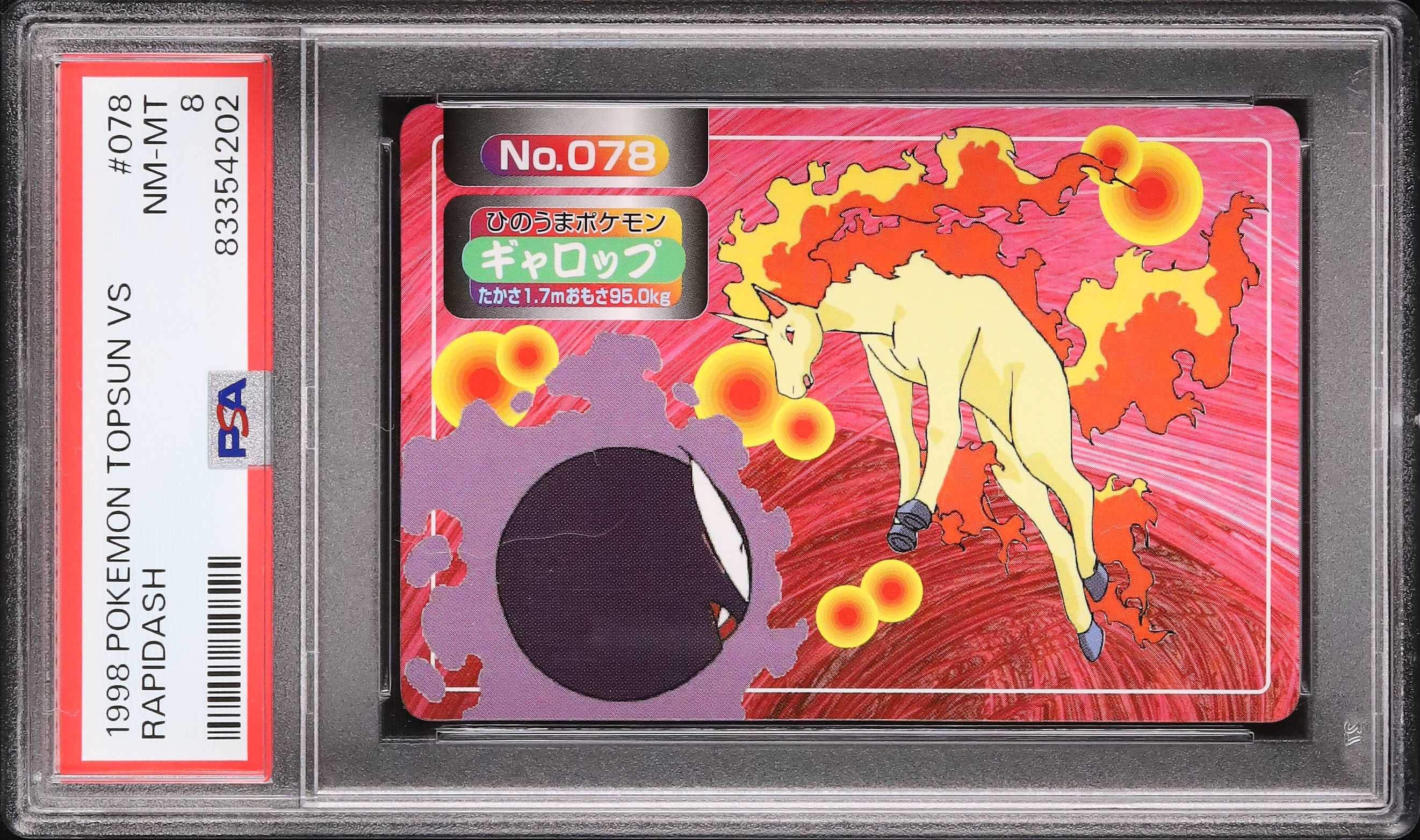 1998 ギャロップVSゴース PSA 8 - カルドバ