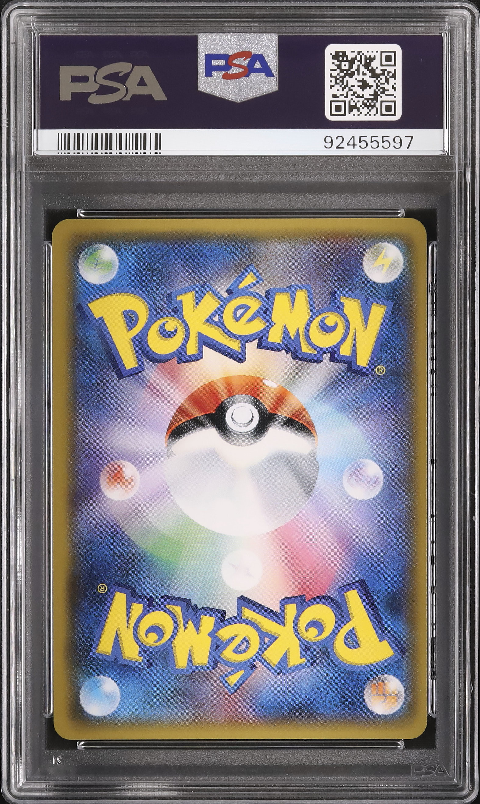 2017 Shining Rayquaza PSA 10 Holo - カルドバ