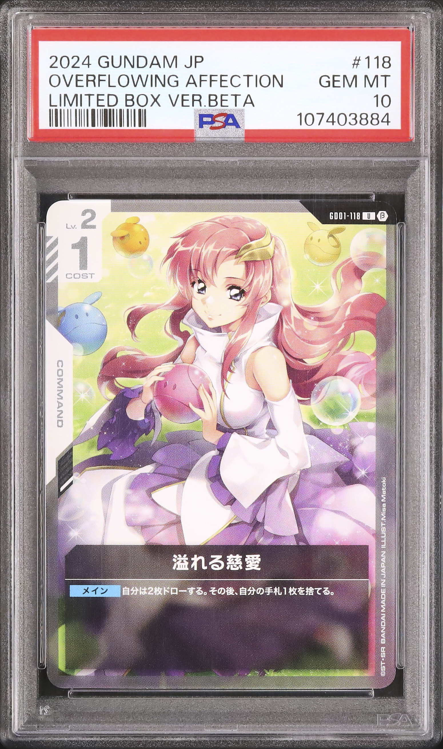 【世界で2枚】 PSA鑑定品 追放するものドロマー 日本語 Foil 評価 9 世界で2枚】 PSA鑑定品 追放するものドロマー 日本語 Foil 評価 9