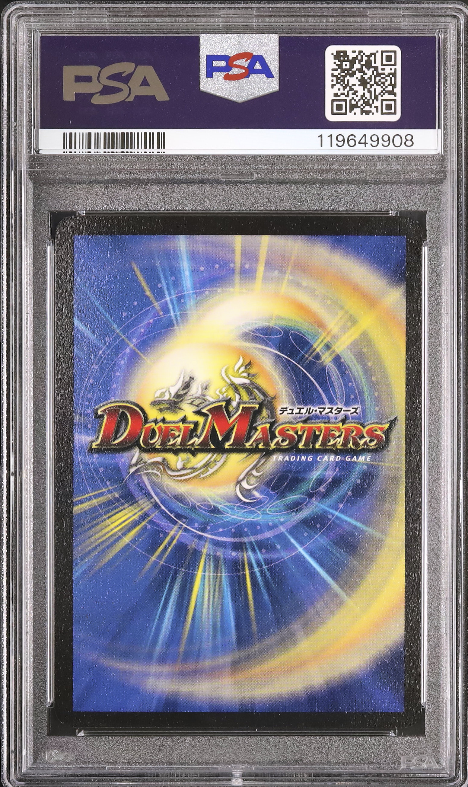 精霊王アルカディアス　psa9 2002 精霊王アルカディアス PSA 9 - カルドバ