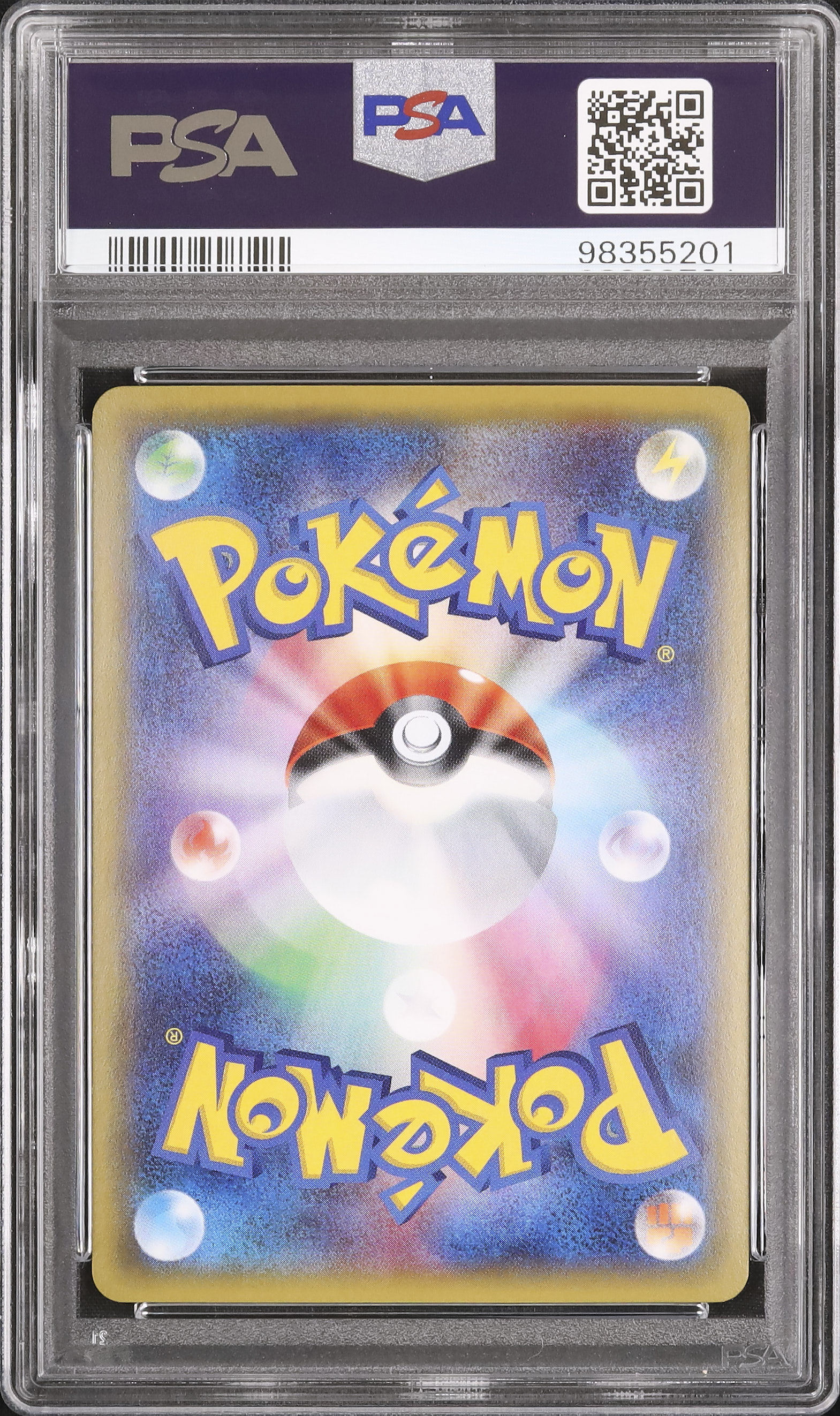 2015 Meowstic EX PSA 10 - カルドバ