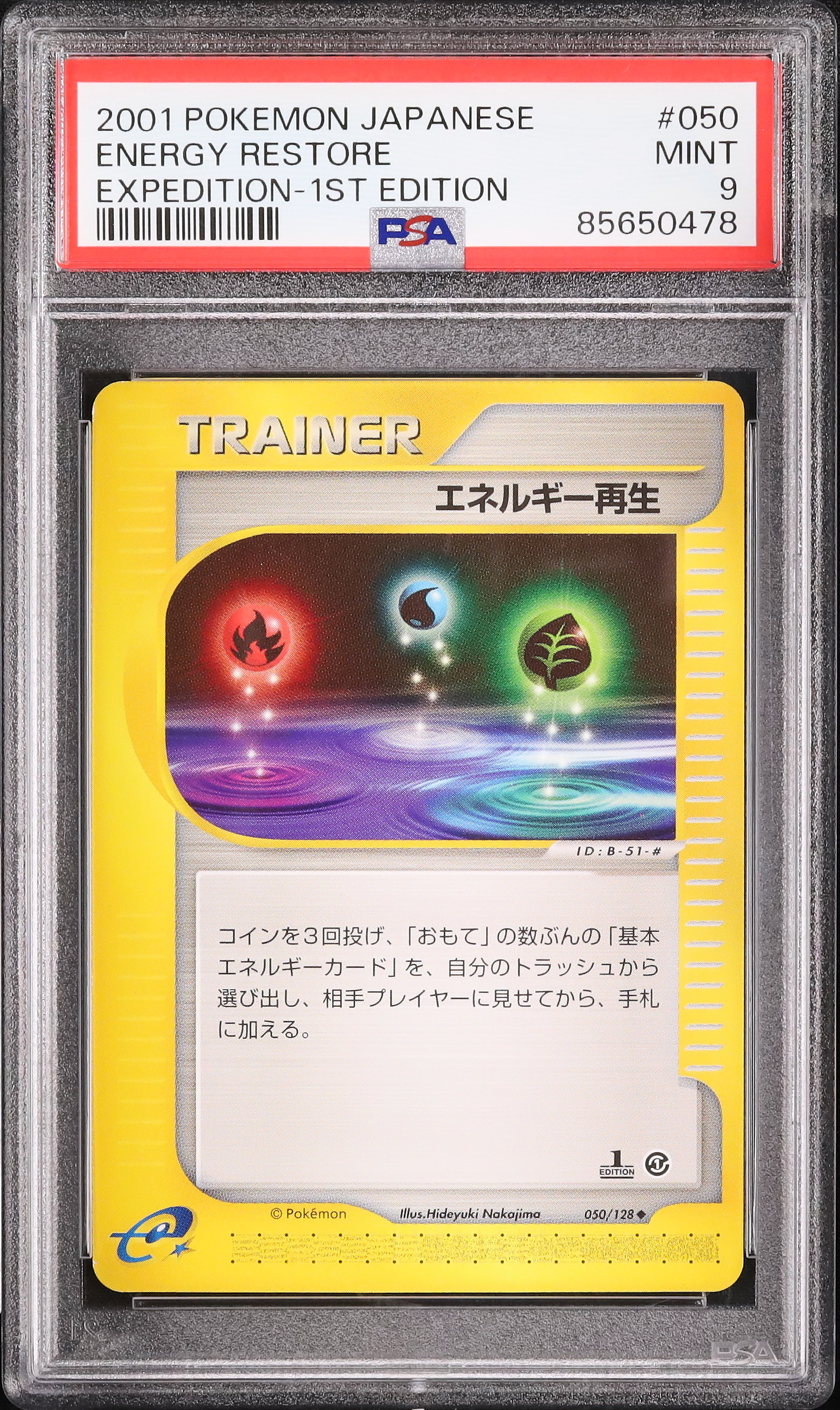 2001 Energy Restore PSA 9 1st Edition - Cardova Japan
