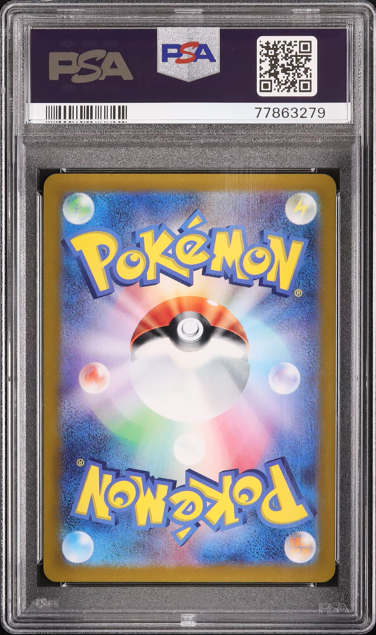 2022 POKEMON FA/PIKACHUプレシャスボールピカチュウ 2022 POKEMON FA/PIKACHUプレシャスボールピカチュウ PSA 10 GEM