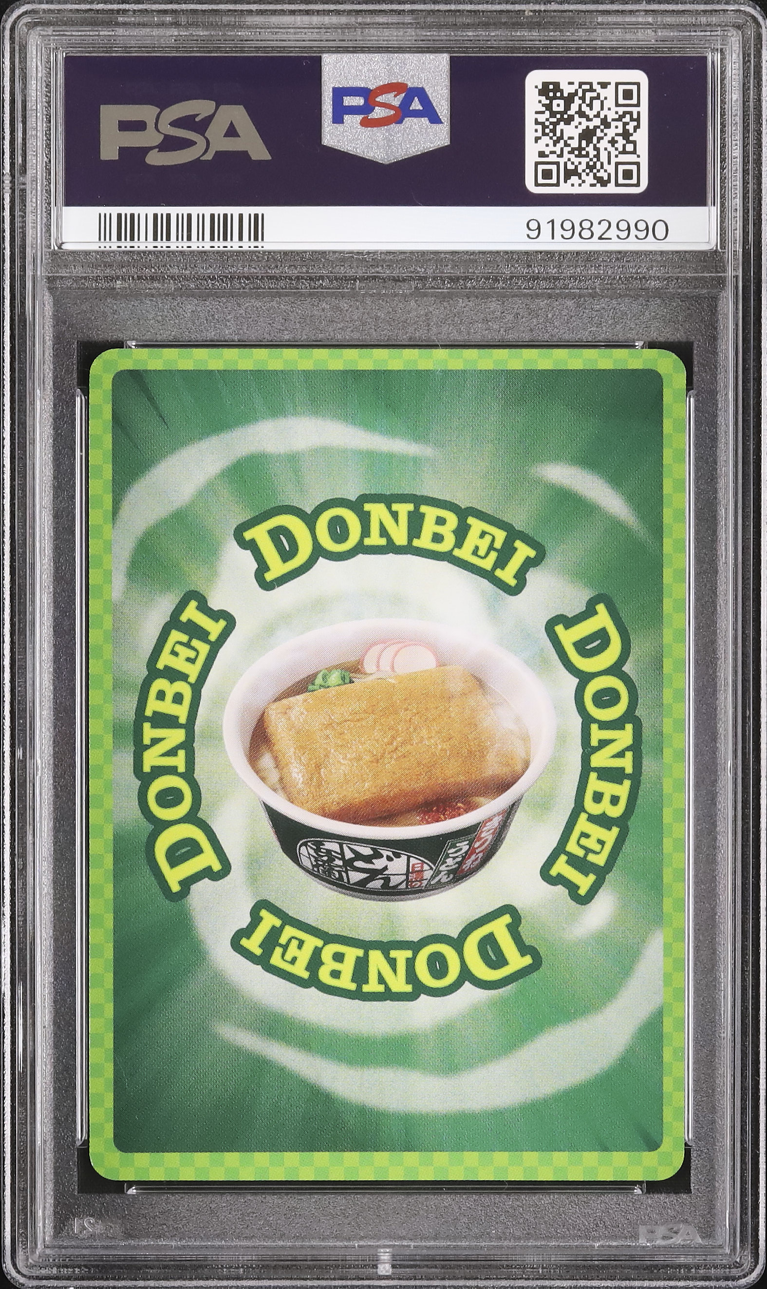 PSA9 どん兵衛オリジナルカード どんぎつね さいとうなおき