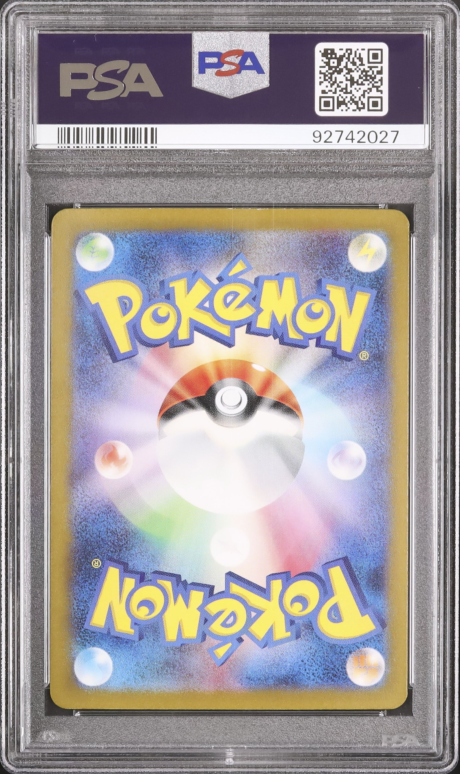 2024 テツノイサハex PSA 9 - カルドバ