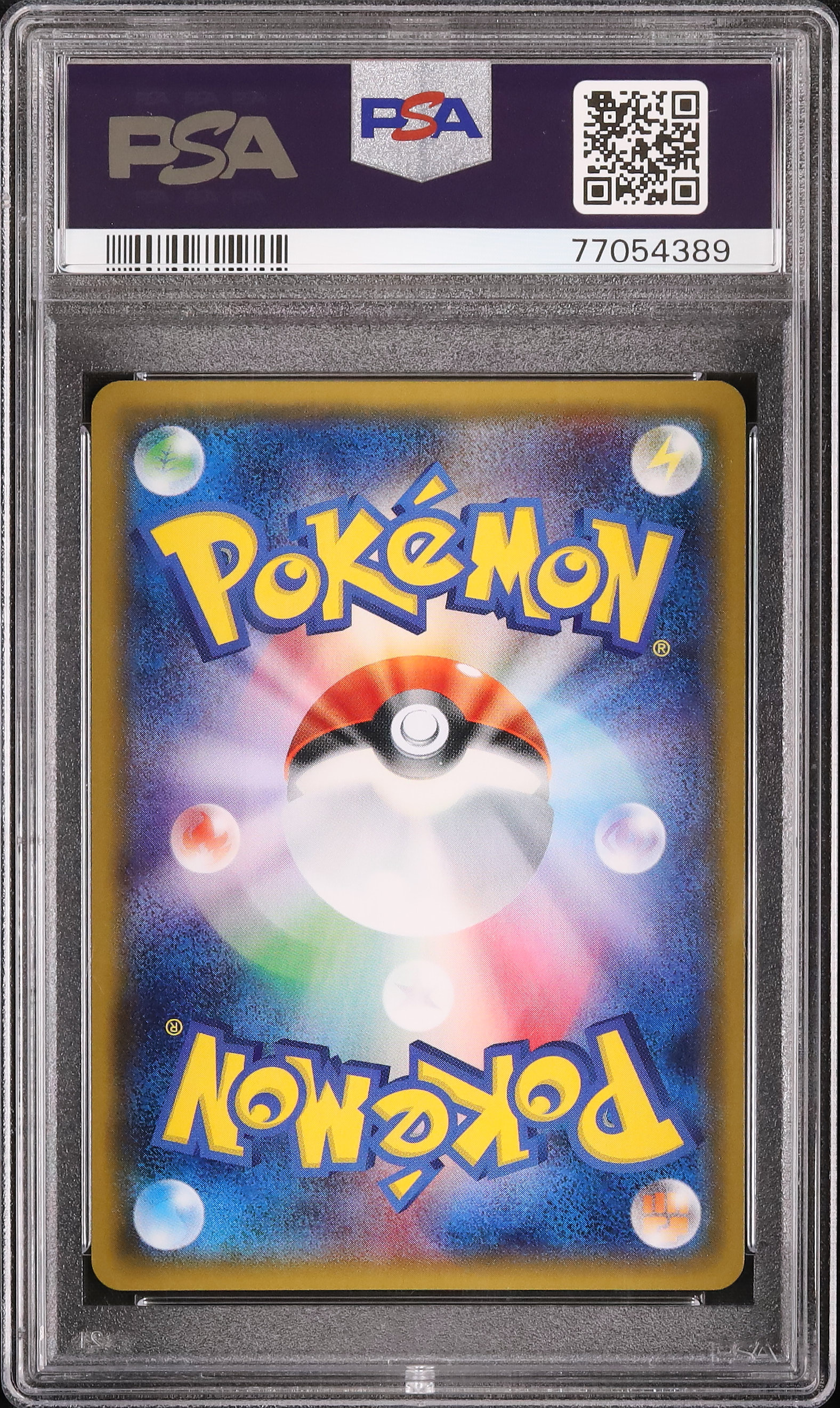 2018 ヒガナ PSA 9 フルアート - カルドバ