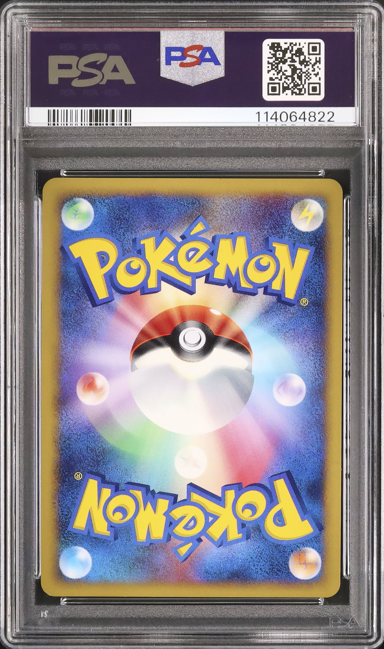 2008 ポッチャマ PSA 9 ホロ - カルドバ