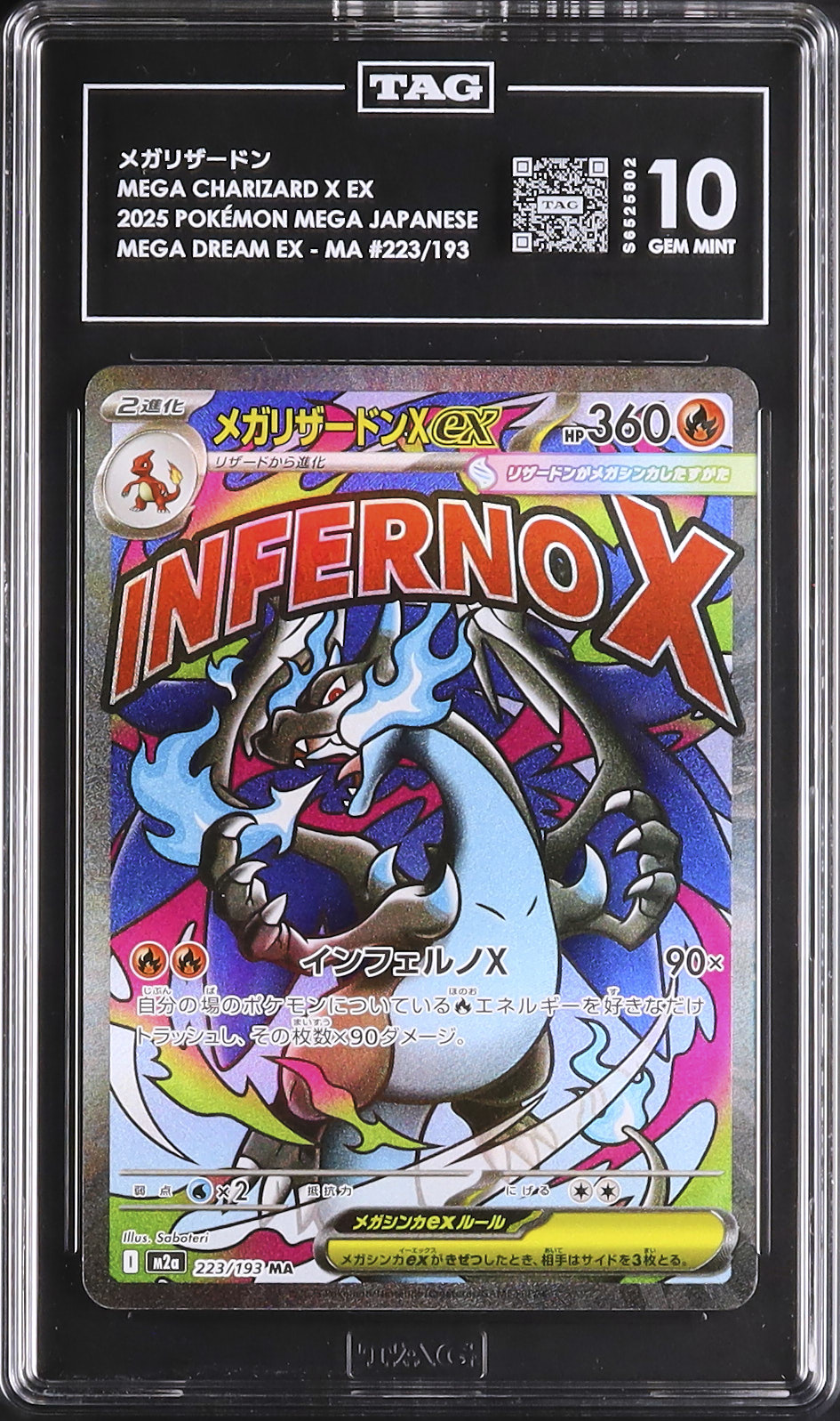 2025 Mega Charizard X ex TAG 10 - Cardova Japan
