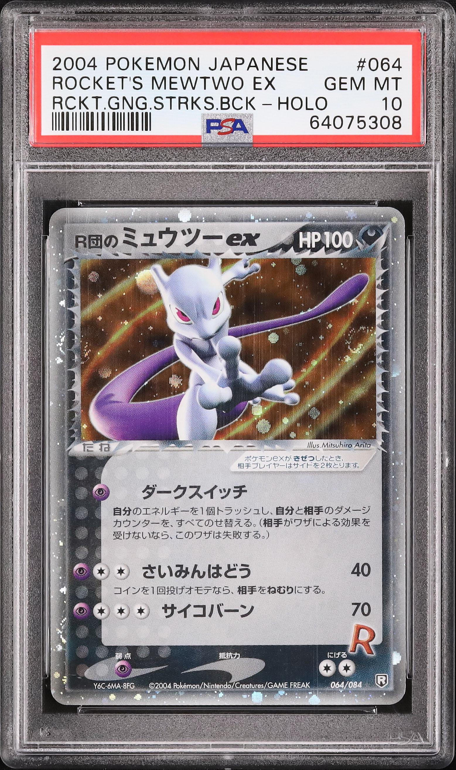 2004 Rocket's Mewtwo ex PSA 10 Holo - Cardova Japan