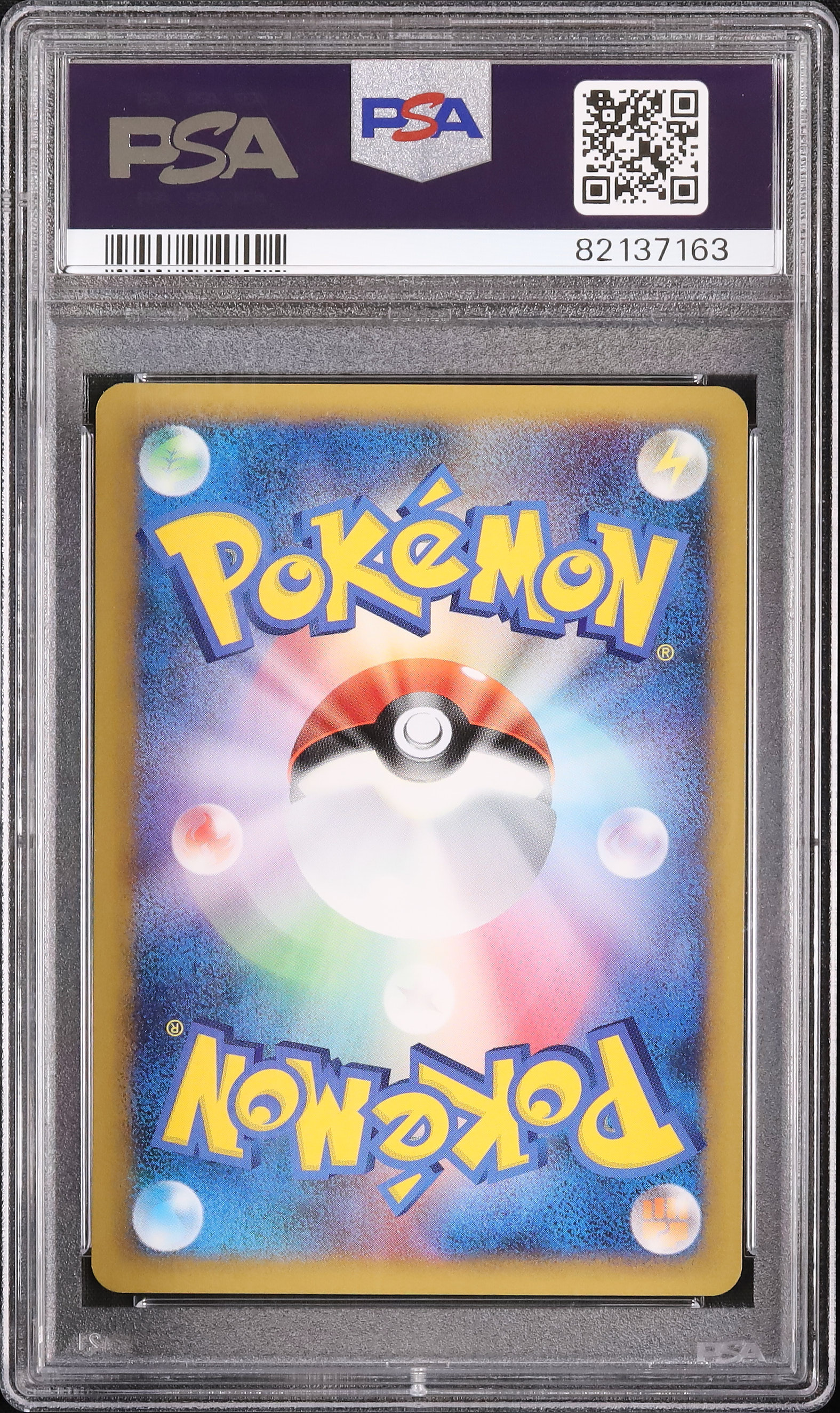 2010 コダック PSA 10 1st エディション - カルドバ