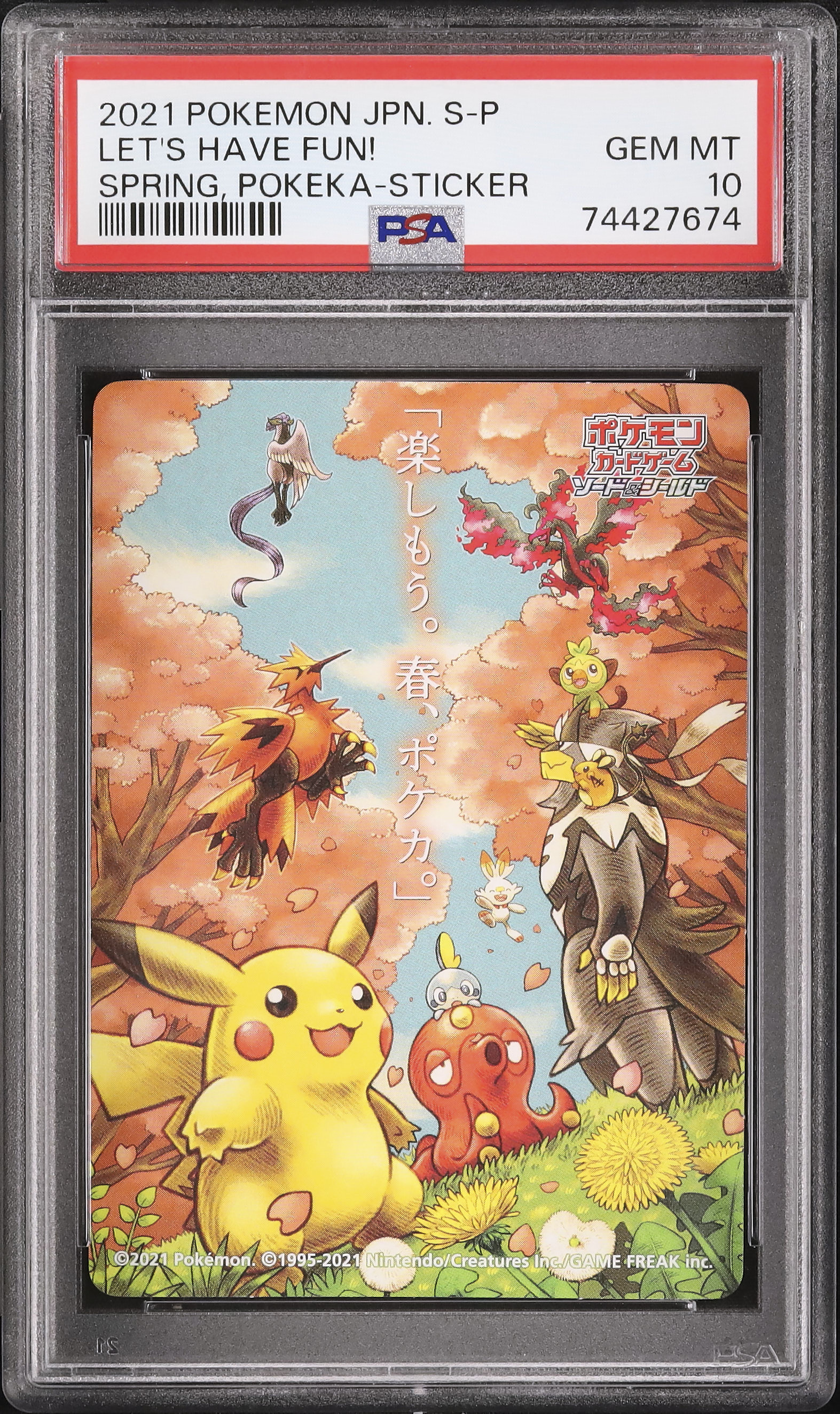 2021 Let's Have Fun! PSA 10 - Cardova Japan