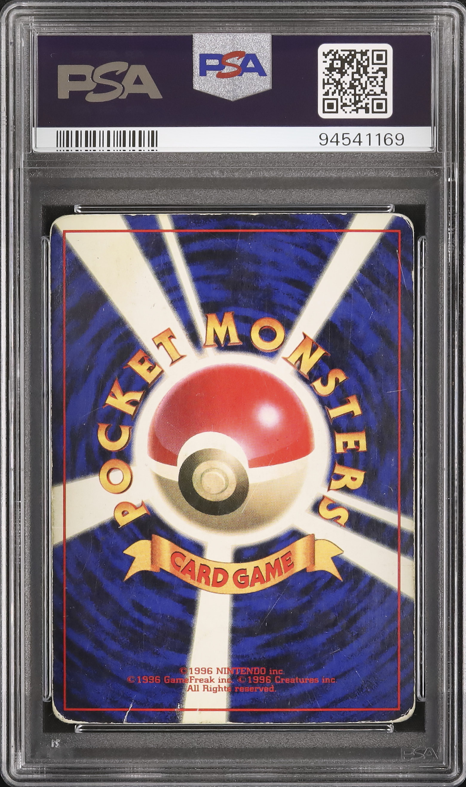 【 PSA10】ゴースト　カードダス　1996年　世界約16枚 ポケモンカードダス PSA10 カメックス 1997 キラ | トレカ専門店