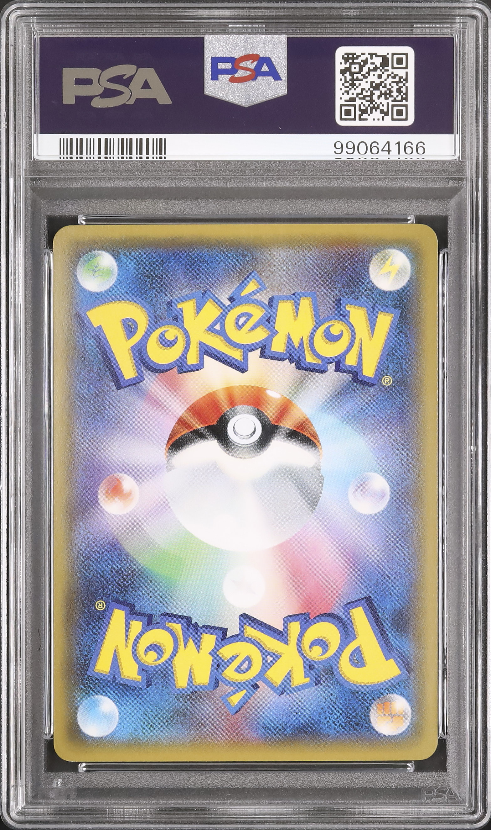 2017 サンダースEX PSA 10 - カルドバ