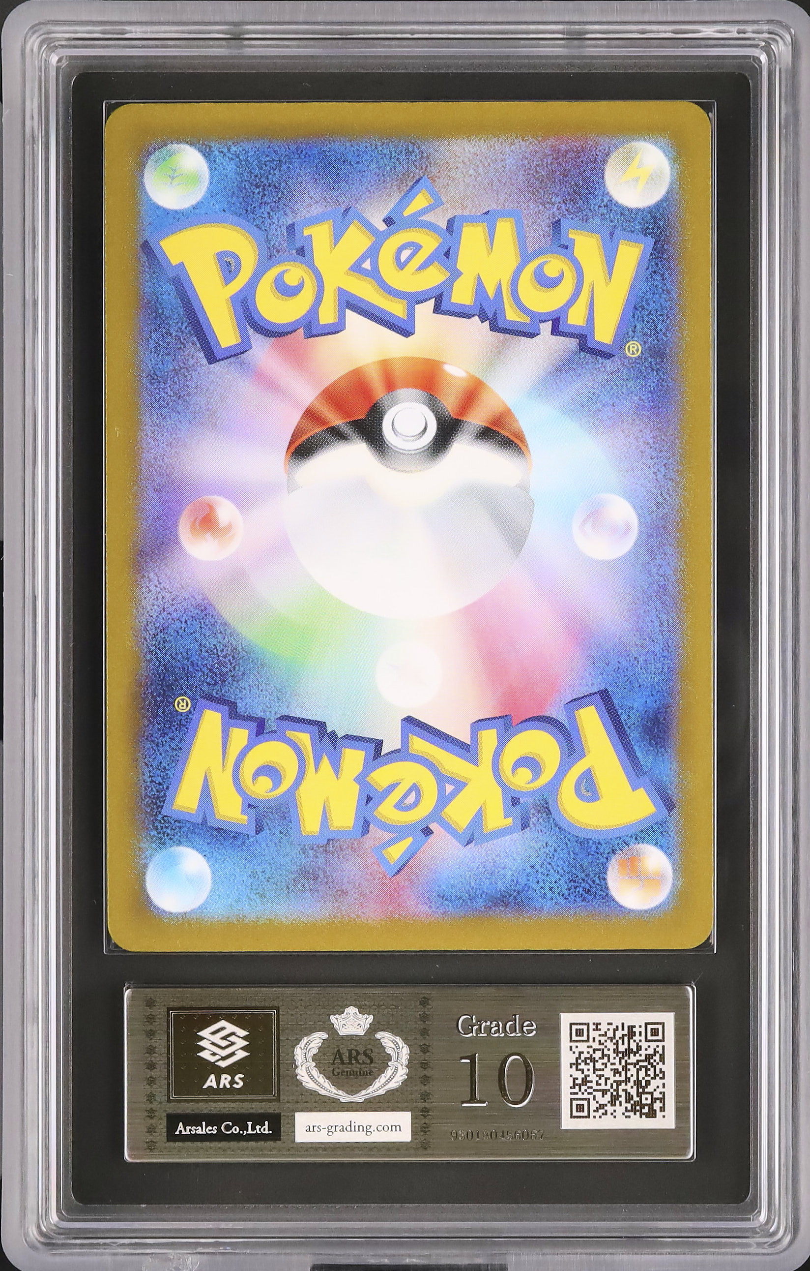 2024 ウガツホムラex ARS 10 - カルドバ