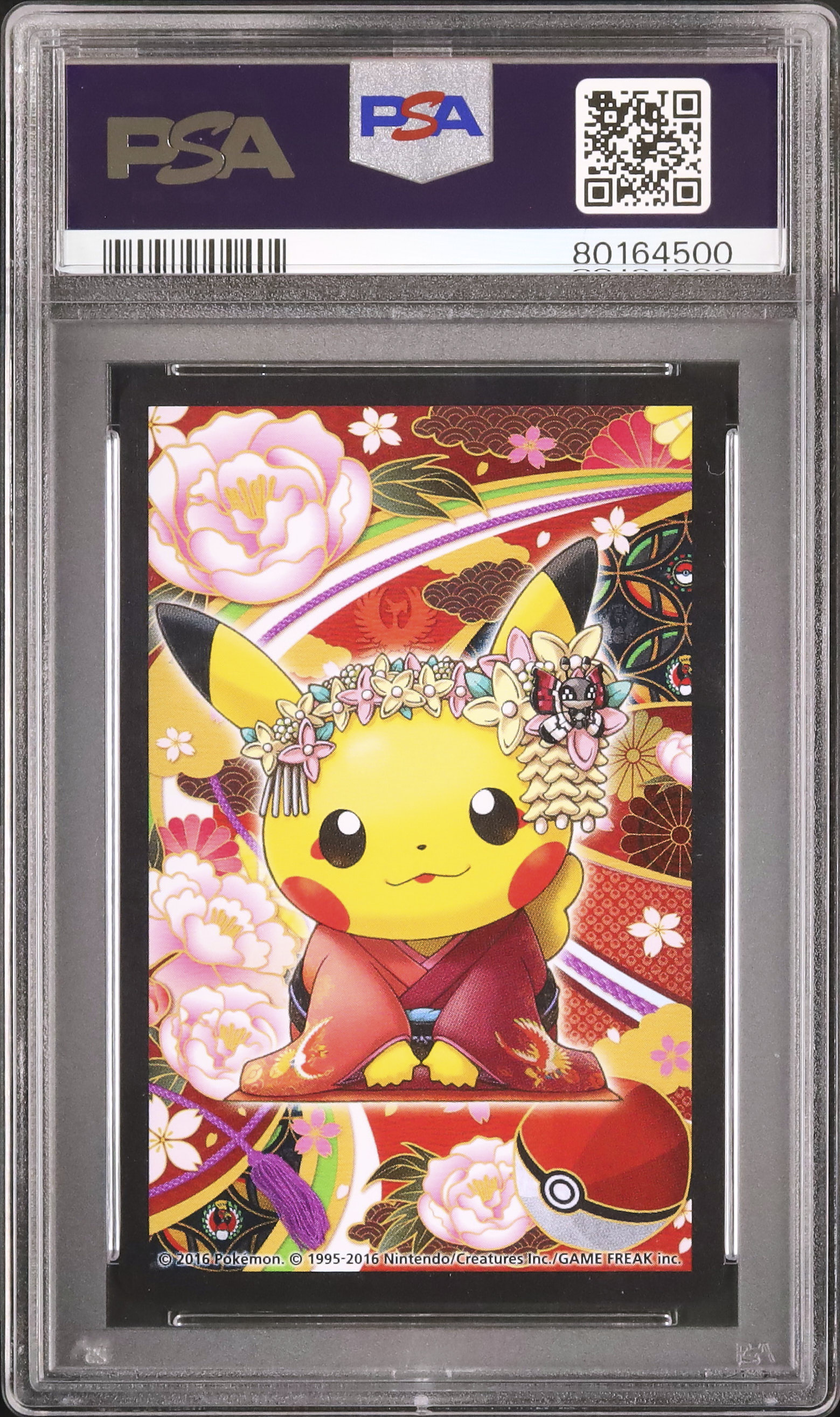 2016 ポンチョを着たピカチュウ (ルギア) PSA 10 - カルドバ