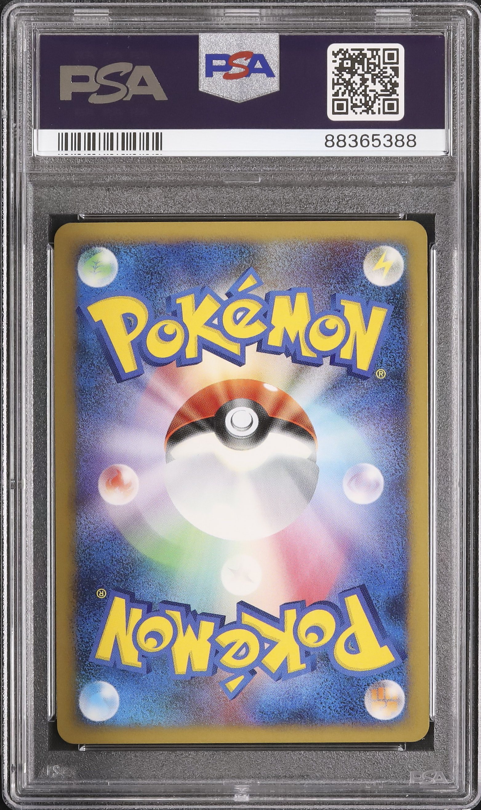 2009 Lugia Legend PSA 10 Holo Bottom 1st Edition - Cardova Japan